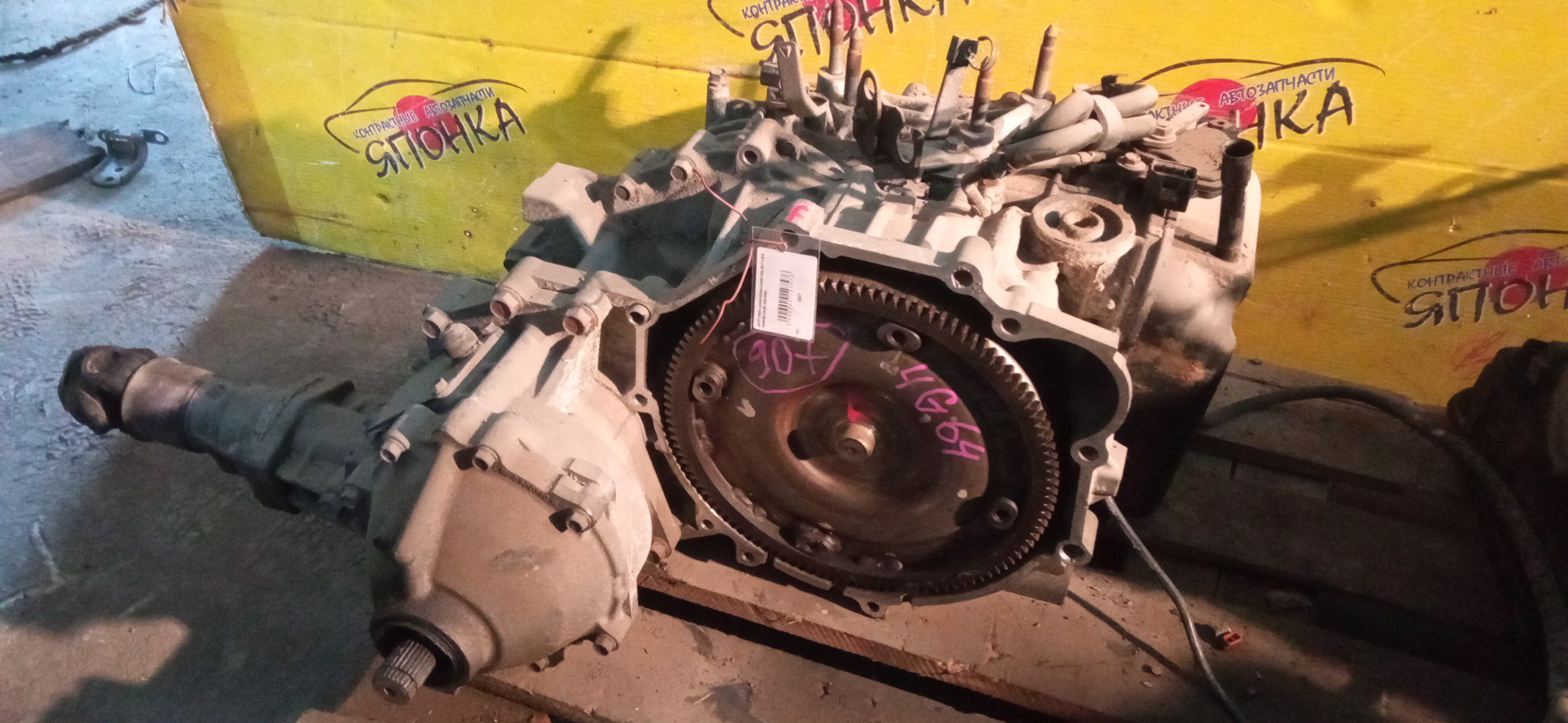 АКПП/MMC/4G64/W5A422D6D/GALANT/LEGNUM/EC3A/EC3W/4WD