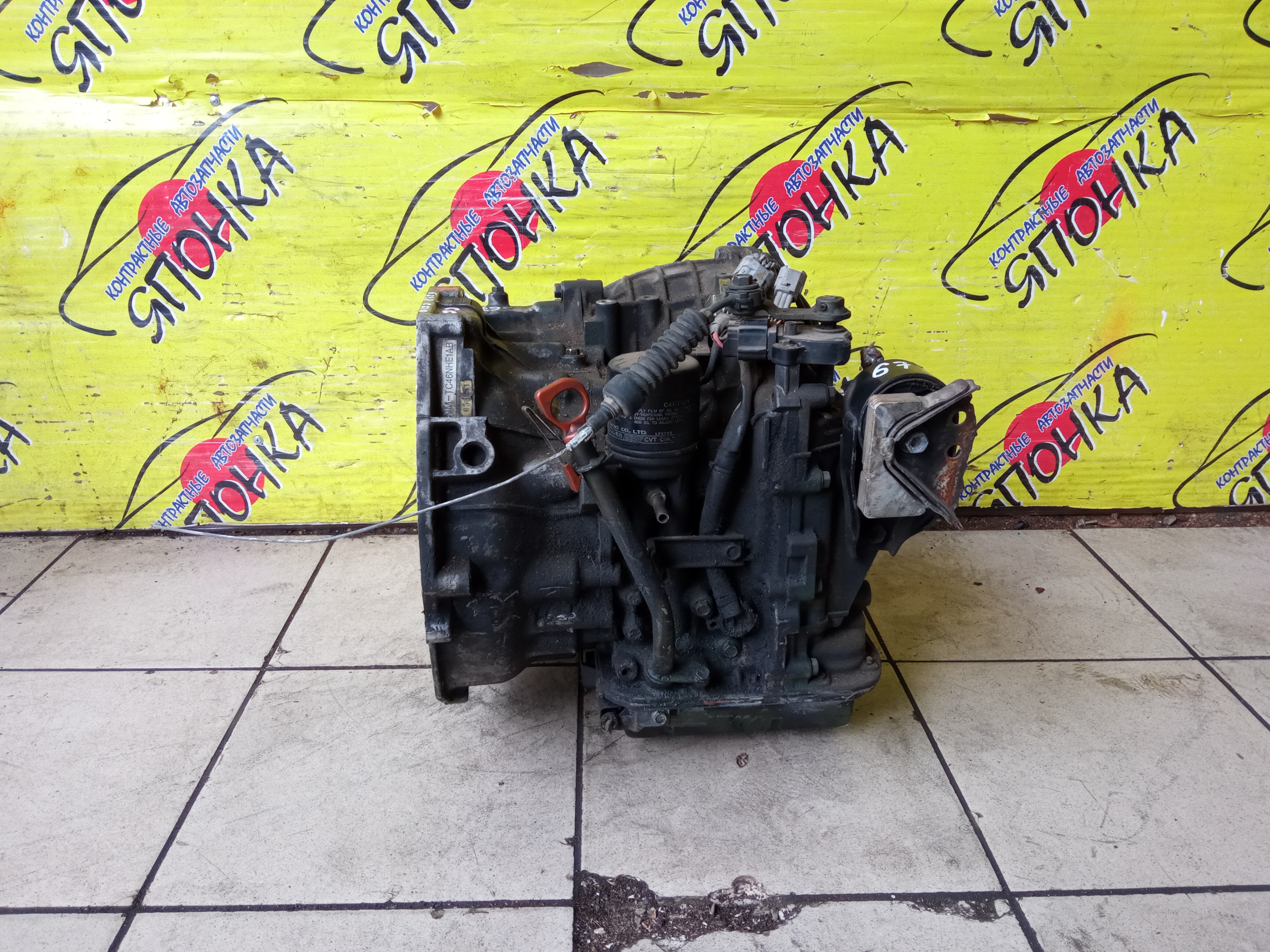 АКПП/NIS/CG10/CG13/CGA3/CUBE/AZ10/CVT/TC46NHE1AB/310202U500