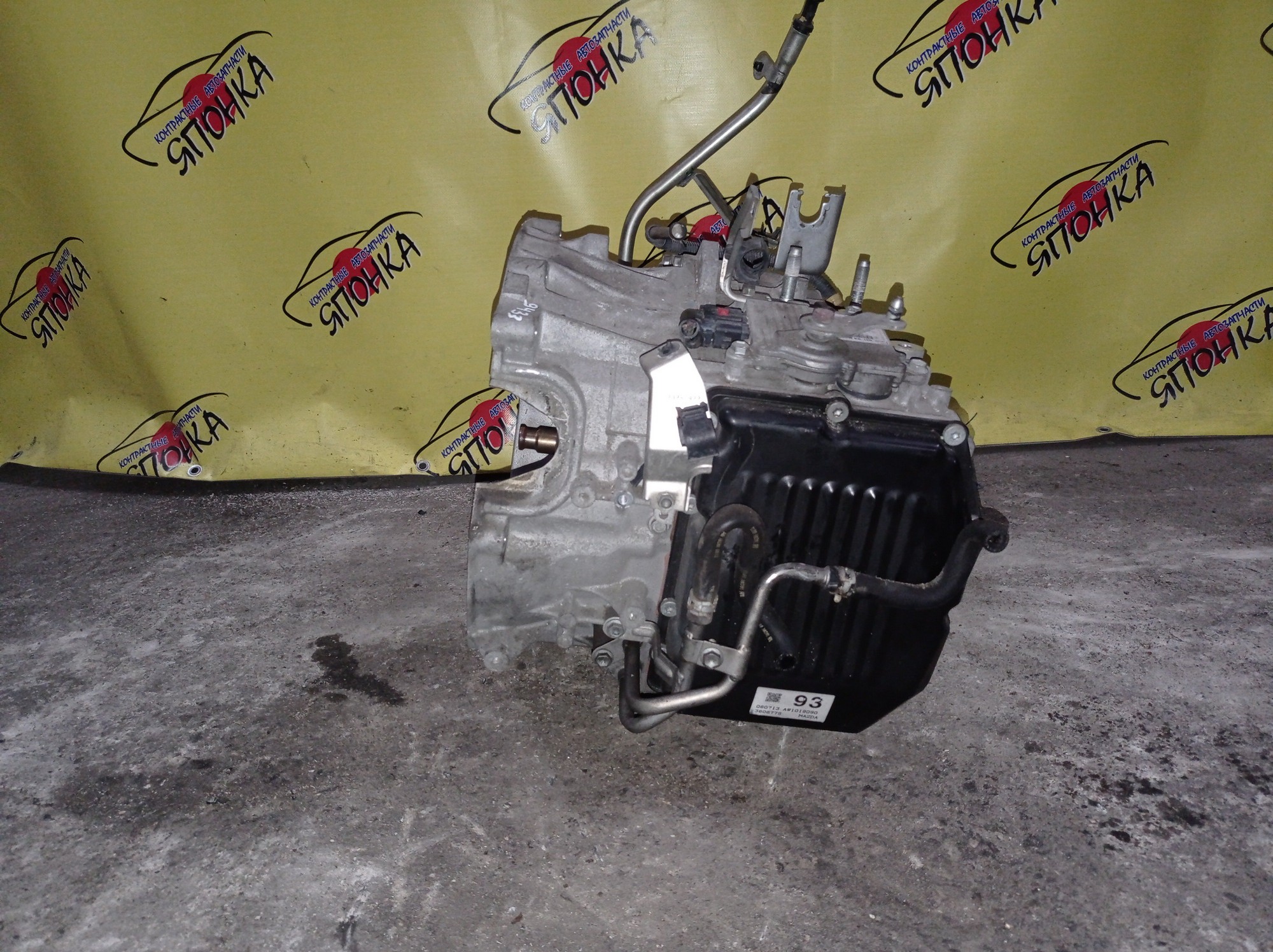 АКПП/MAZ/L3-VDT/CX-7/MPV/ER3P/LY3P/2WD