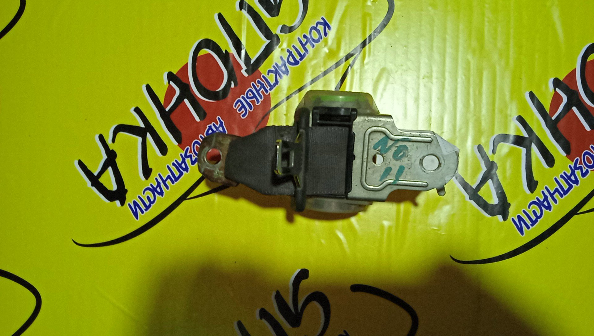 РЕМЕНЬ БЕЗОПАСНОСТИ/TOY/SPRINTER/COROLLA/SPRINTER CARIB/AE110/AE111/AE111G/AE114/AE114G/AE115G/CE110/CE113/CE114/CE116/EE111/B/R