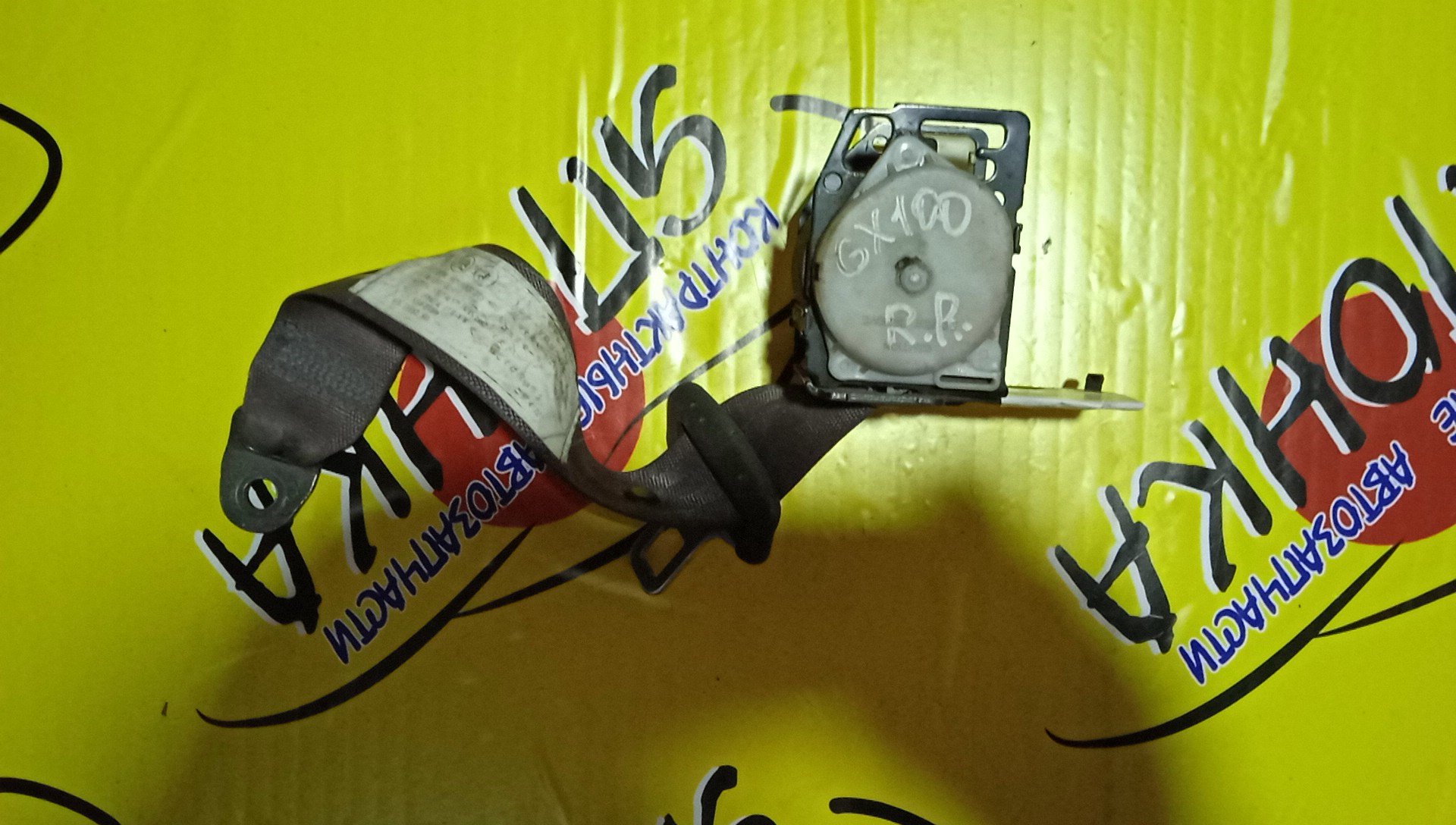 РЕМЕНЬ БЕЗОПАСНОСТИ/TOY/MARK II/GX100/JZX100/JZX101/JZX105/GX105/B/R