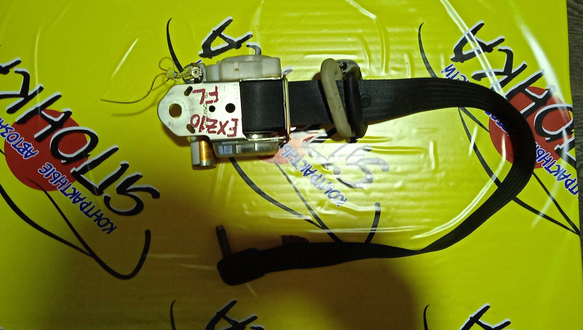 РЕМЕНЬ БЕЗОПАСНОСТИ/TOY/RAUM/EXZ10/EXZ15/F/L/С ПАТРОНОМ