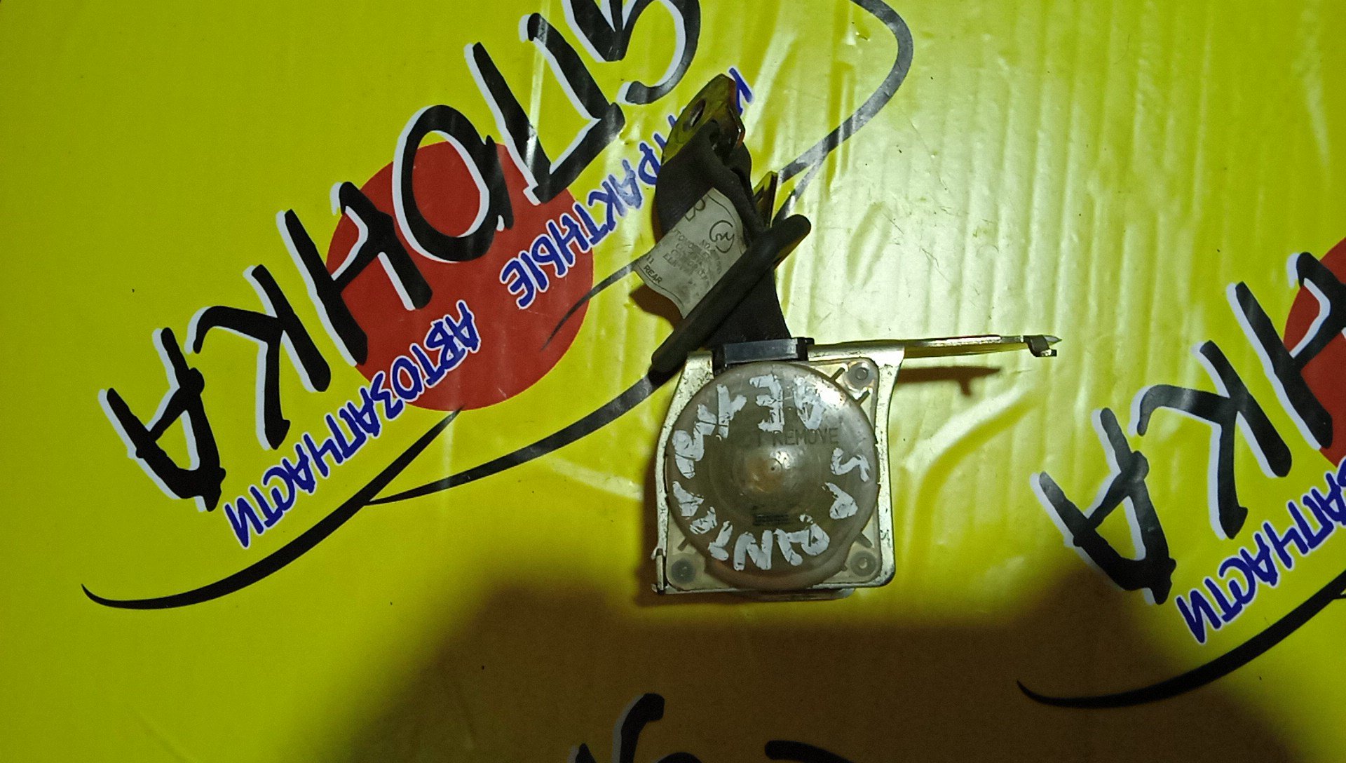 РЕМЕНЬ БЕЗОПАСНОСТИ/TOY/SPRINTER/COROLLA/SPRINTER CARIB/AE110/AE111/AE111G/AE114/AE114G/AE115G/CE110/CE113/CE114/CE116/EE111/B/R