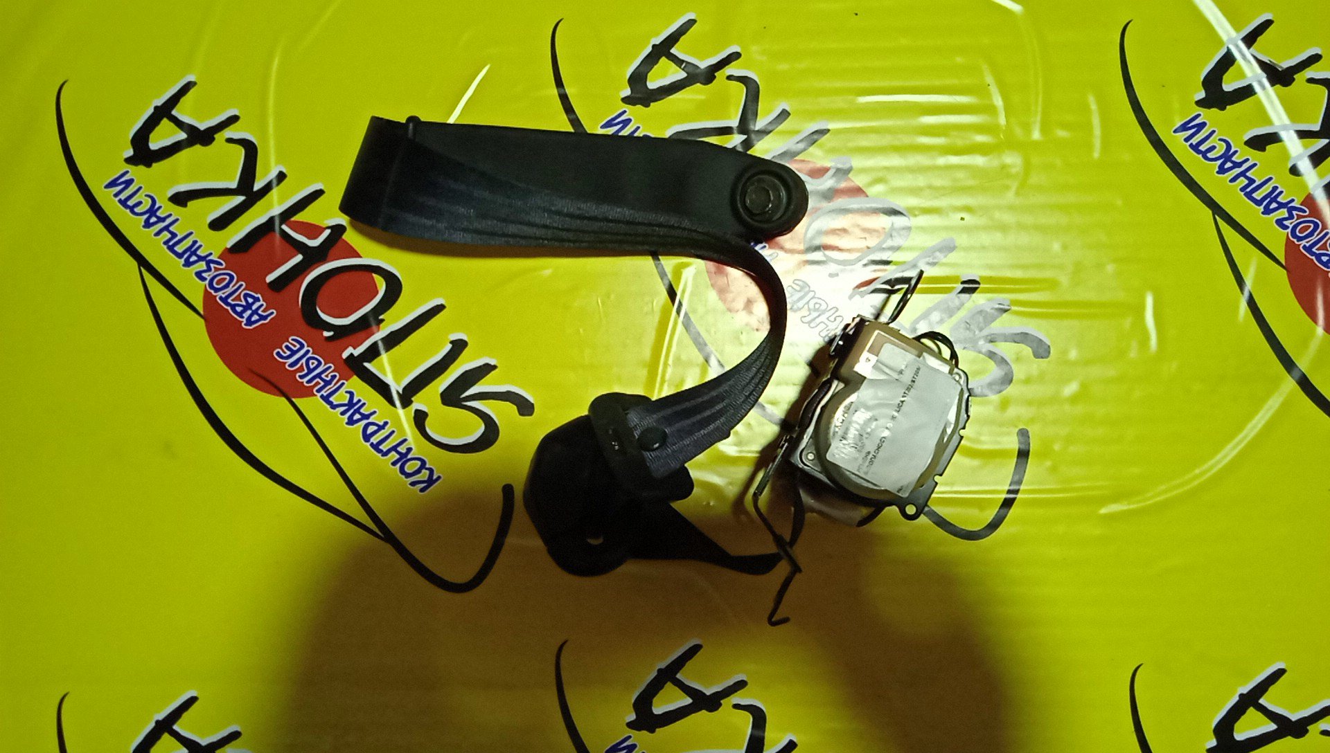 РЕМЕНЬ БЕЗОПАСНОСТИ/TOY/CELICA/CURREN/ST202/ST205/F/L