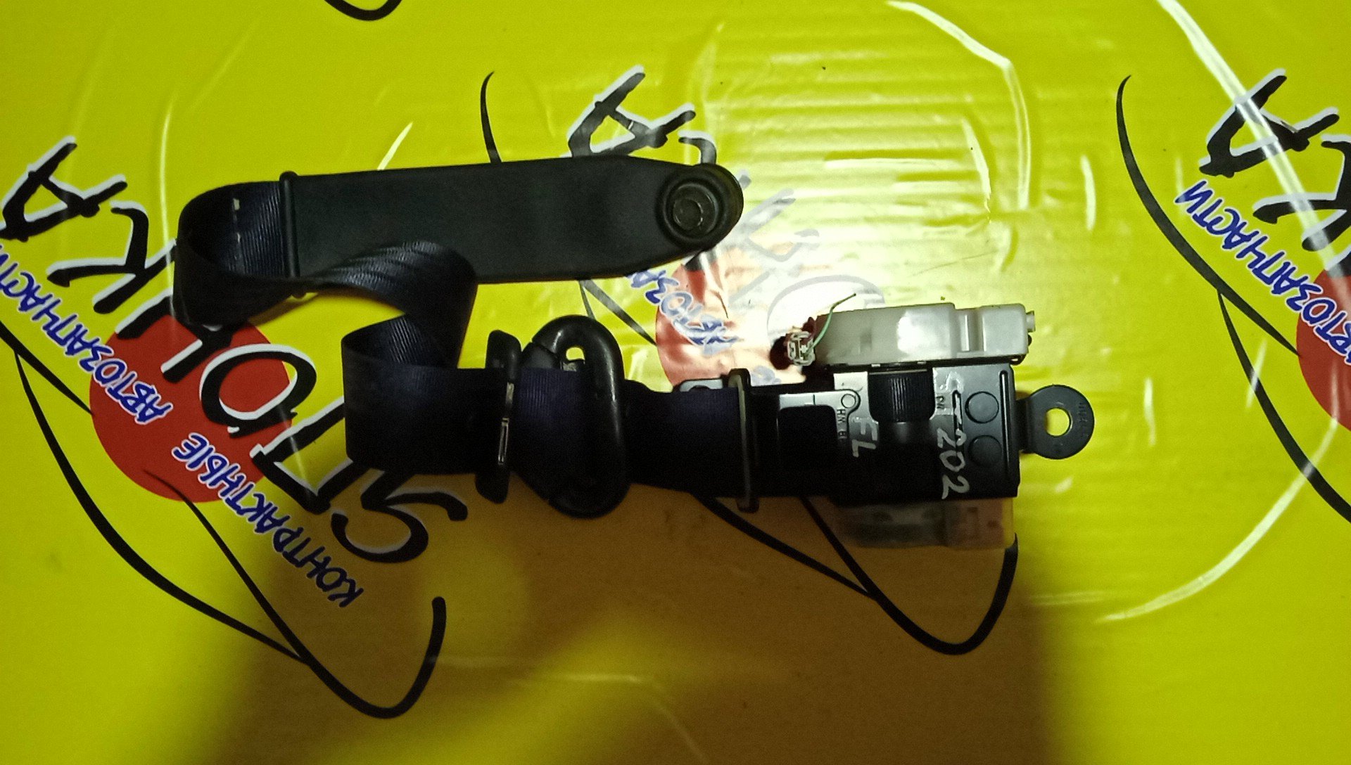 РЕМЕНЬ БЕЗОПАСНОСТИ/TOY/CELICA/CURREN/ST202/ST205/F/L