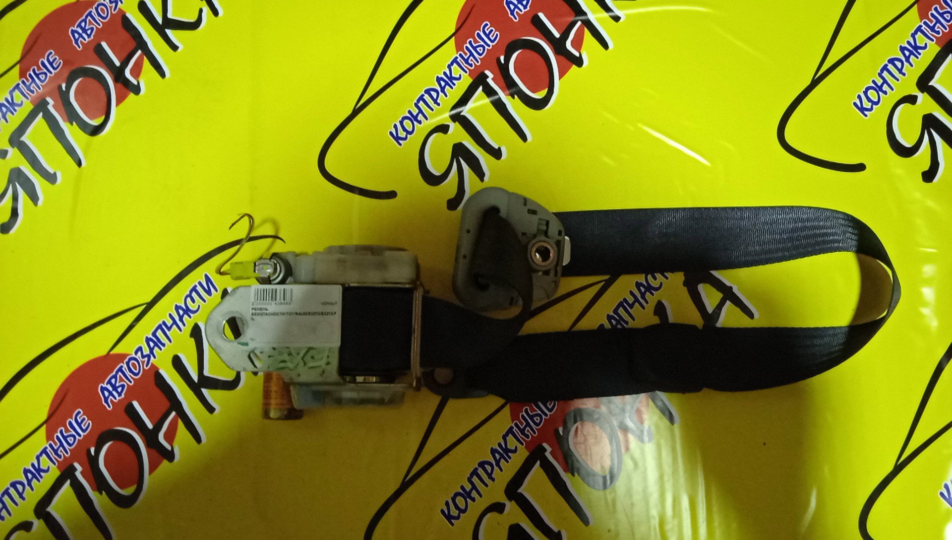 РЕМЕНЬ БЕЗОПАСНОСТИ/TOY/RAUM/EXZ10/EXZ15/F/L/С ПАТРОНОМ