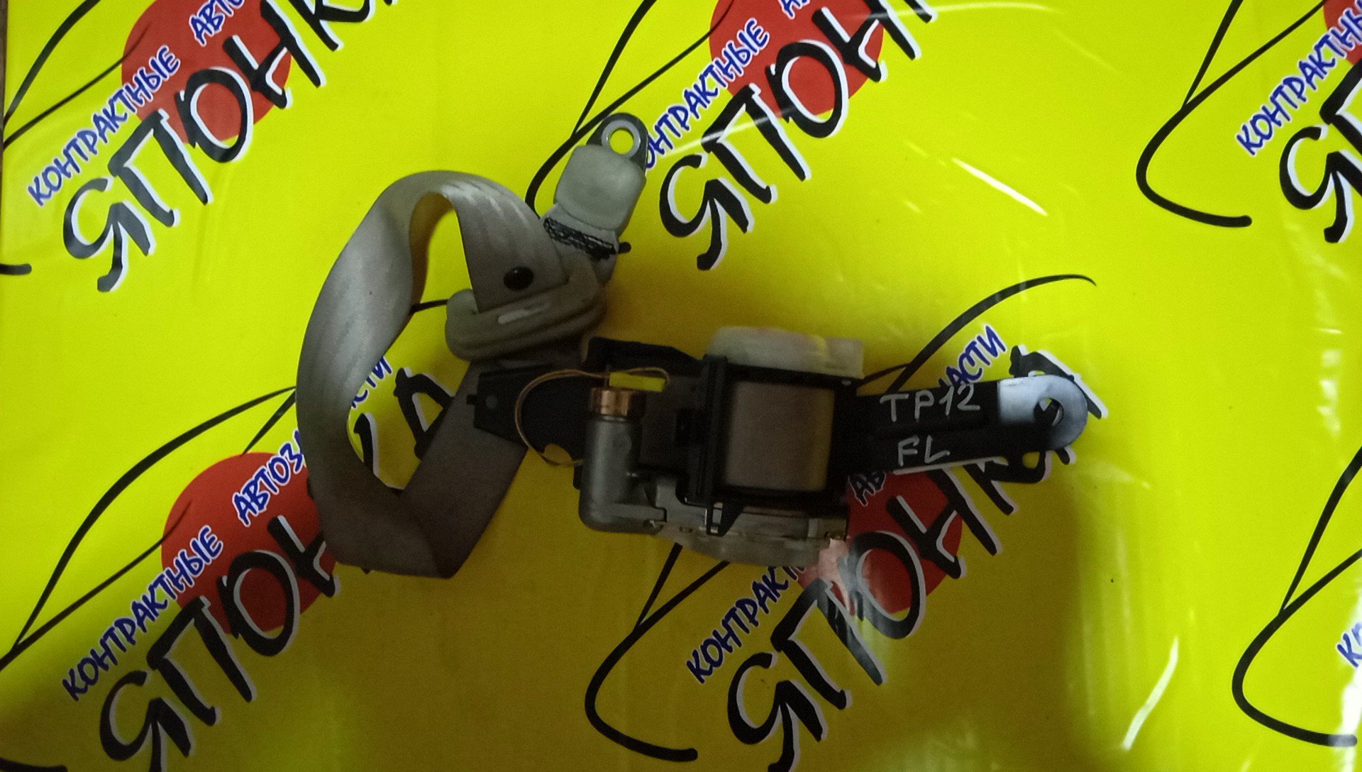 РЕМЕНЬ БЕЗОПАСНОСТИ/NIS/PRIMERA/P12/F/L/С ПИРОПАТРОНОМ