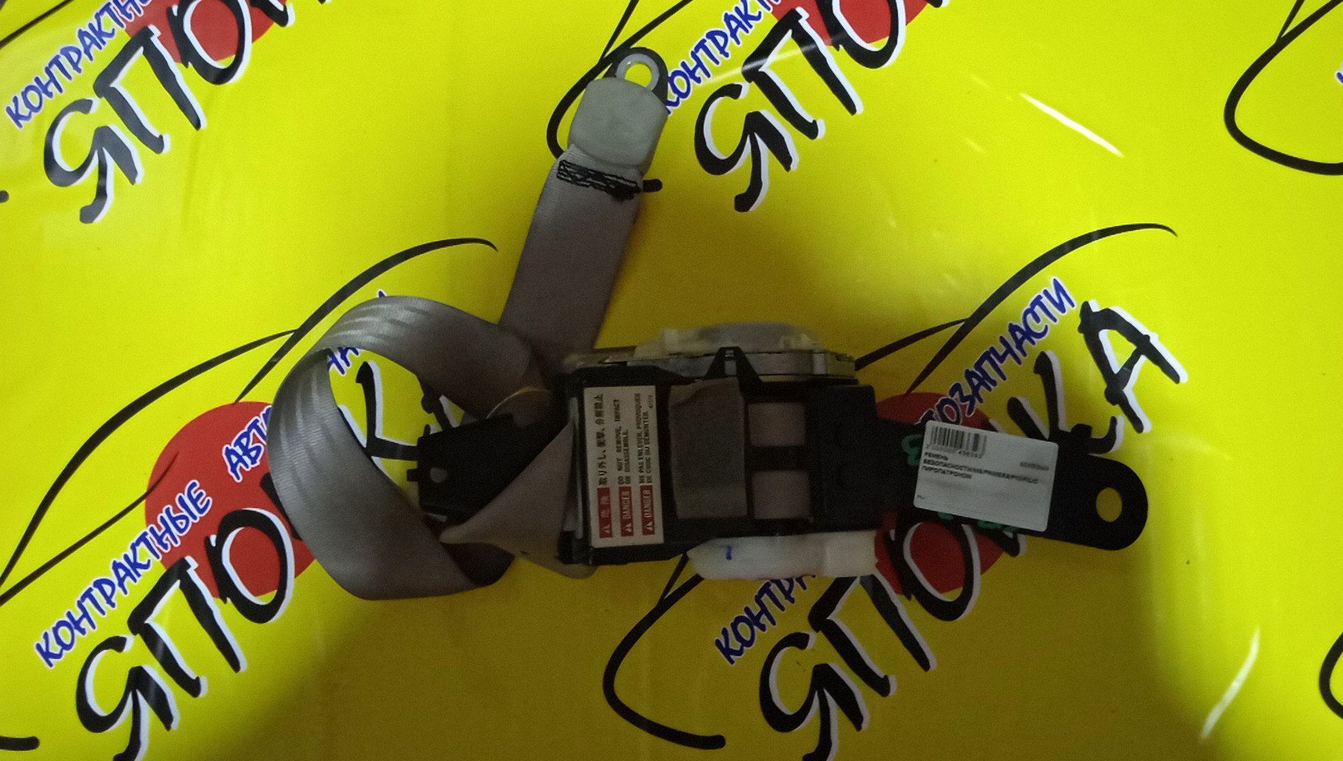 РЕМЕНЬ БЕЗОПАСНОСТИ/NIS/PRIMERA/P12/F/L/С ПИРОПАТРОНОМ