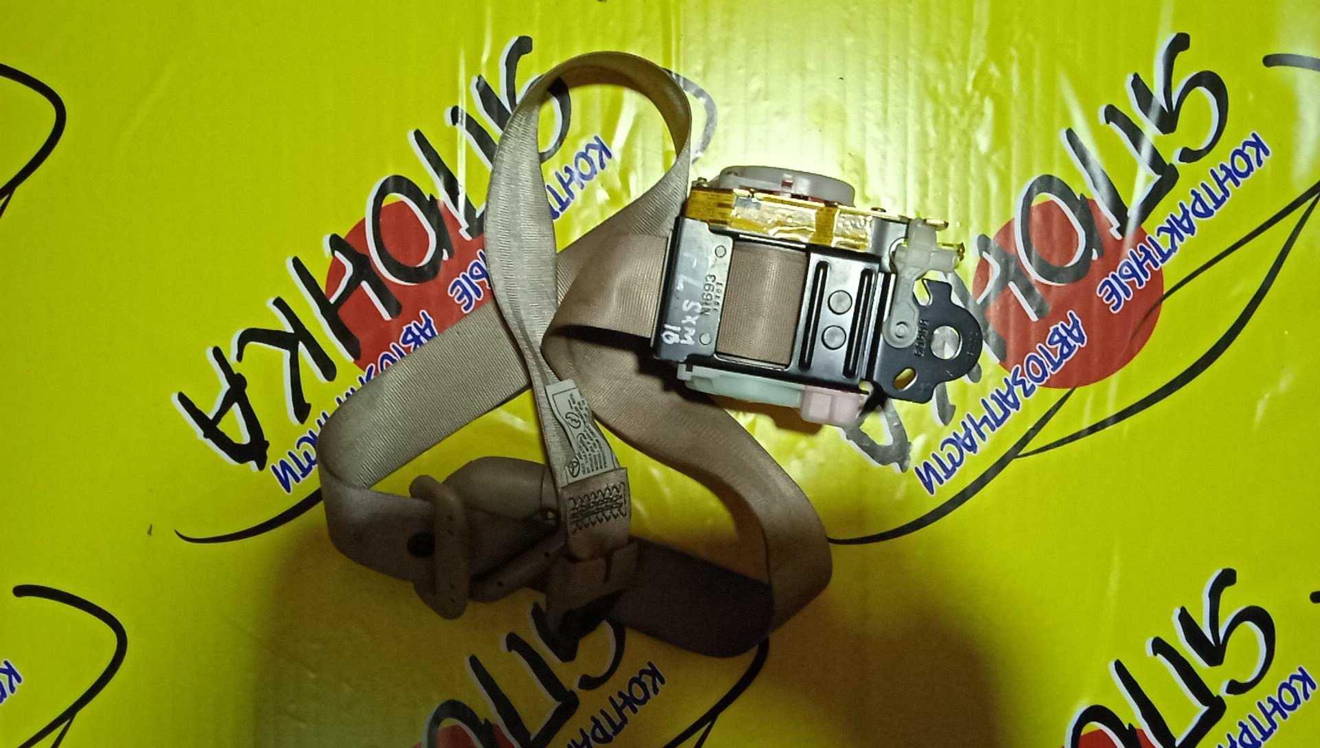 РЕМЕНЬ БЕЗОПАСНОСТИ/TOY/IPSUM/GAIA/SXM10/F/L/С ПАТРОНОМ