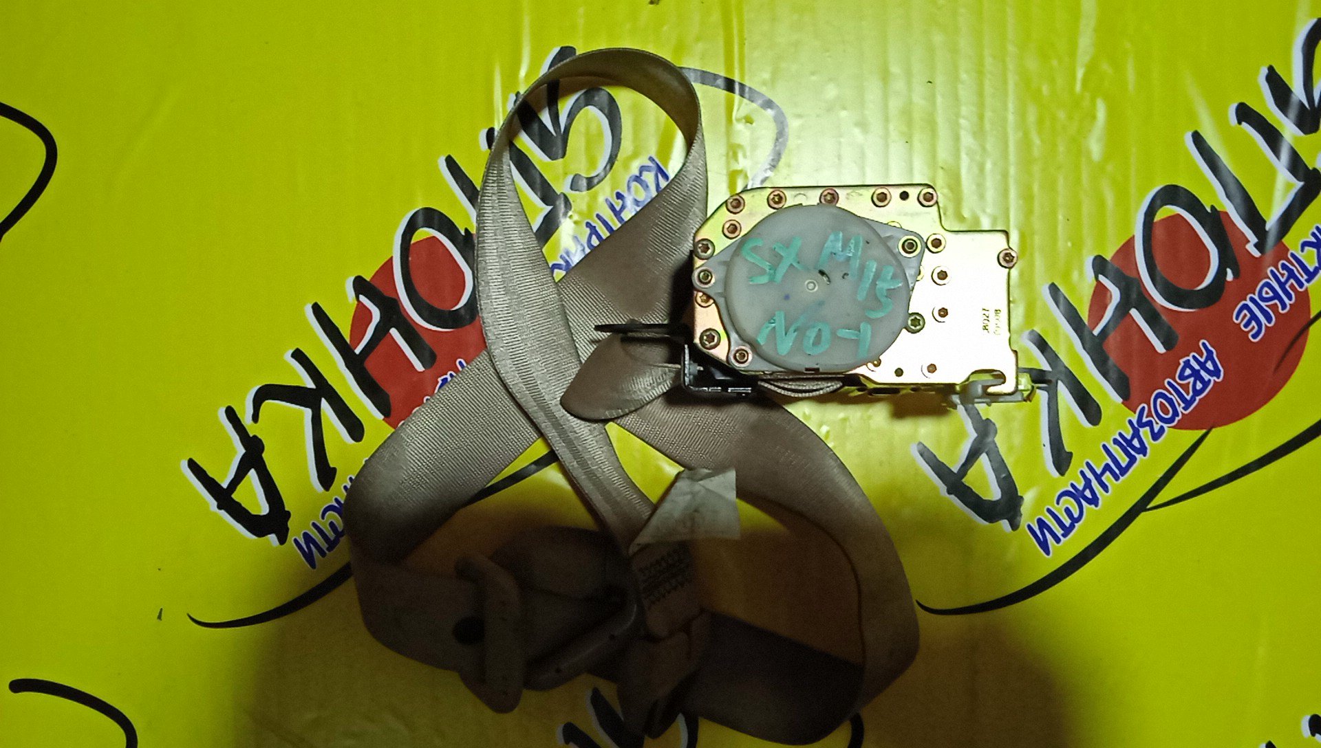 РЕМЕНЬ БЕЗОПАСНОСТИ/TOY/IPSUM/GAIA/SXM10/F/L/С ПАТРОНОМ