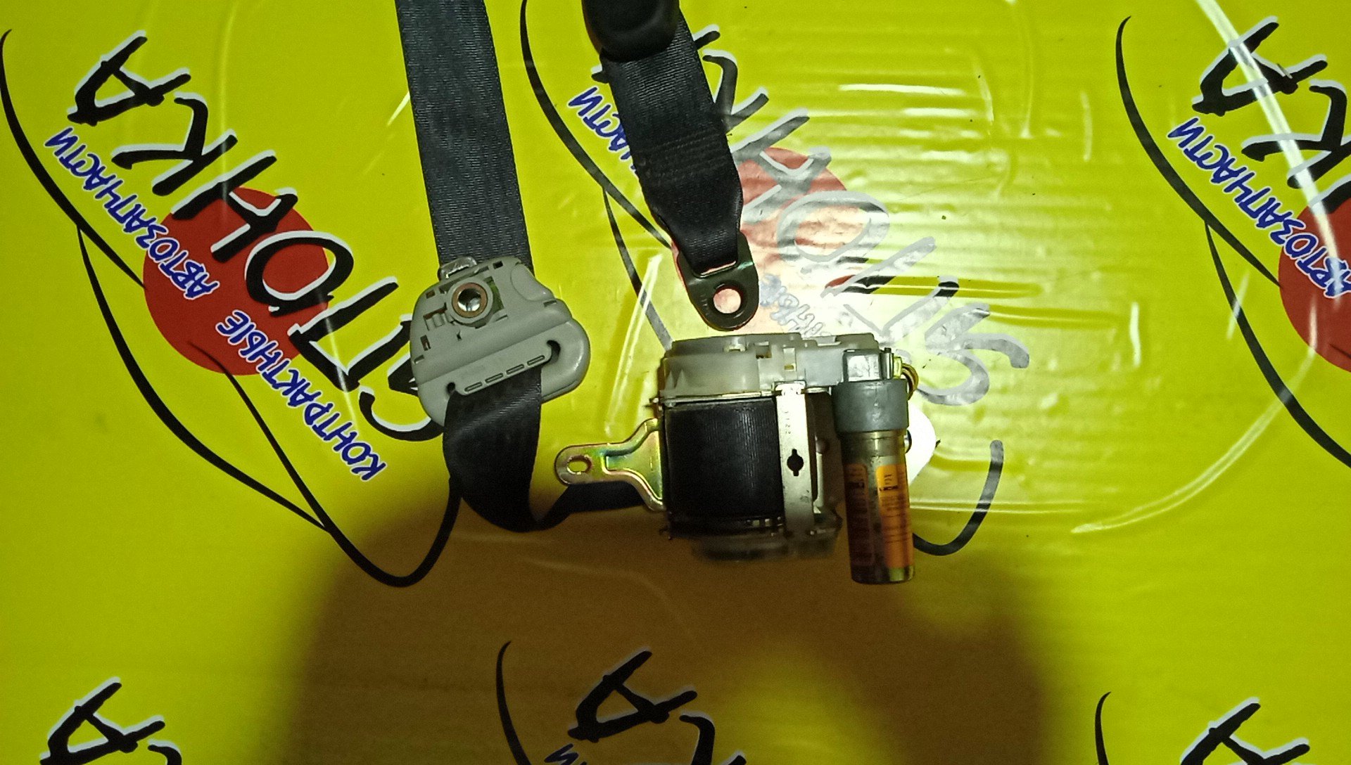 РЕМЕНЬ БЕЗОПАСНОСТИ/TOY/RAUM/EXZ10/EXZ15/F/L/С ПАТРОНОМ