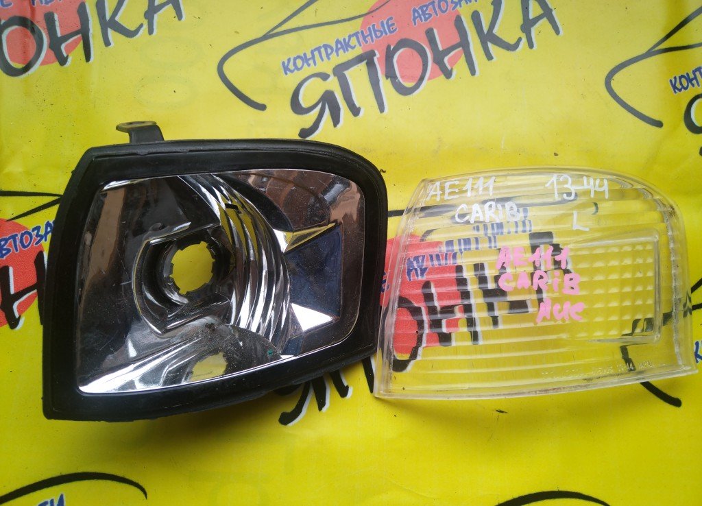 ГАБАРИТ/TOY/SPRINTER CARIB/AE111/AE114/AE115/1344/L