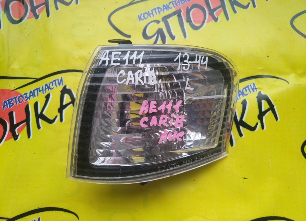 ГАБАРИТ/TOY/SPRINTER CARIB/AE111/AE114/AE115/1344/L