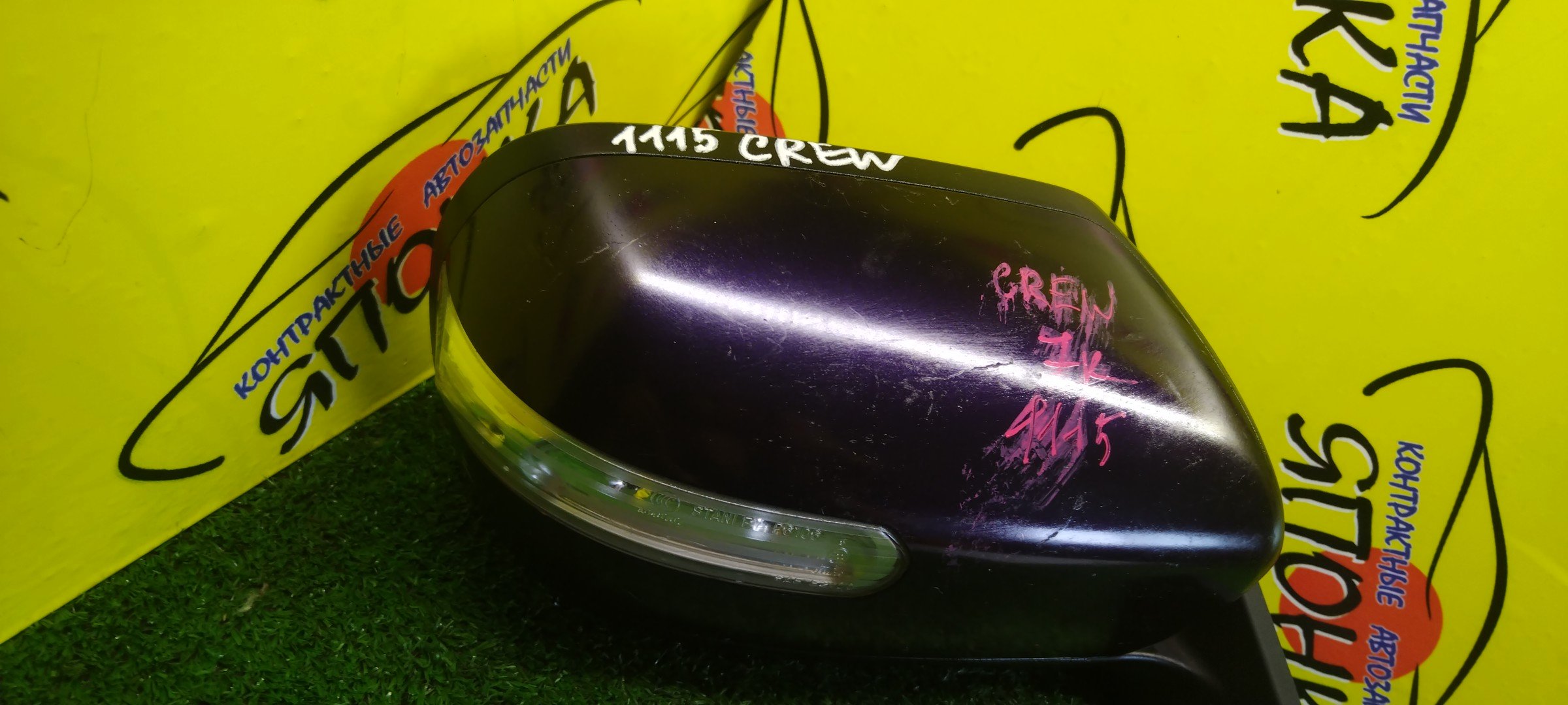 ЗЕРКАЛО/MAZ/PREMACY/CR3W/CREW/7 КОНТ./R/С ПОВТОРИТЕЛЕМ