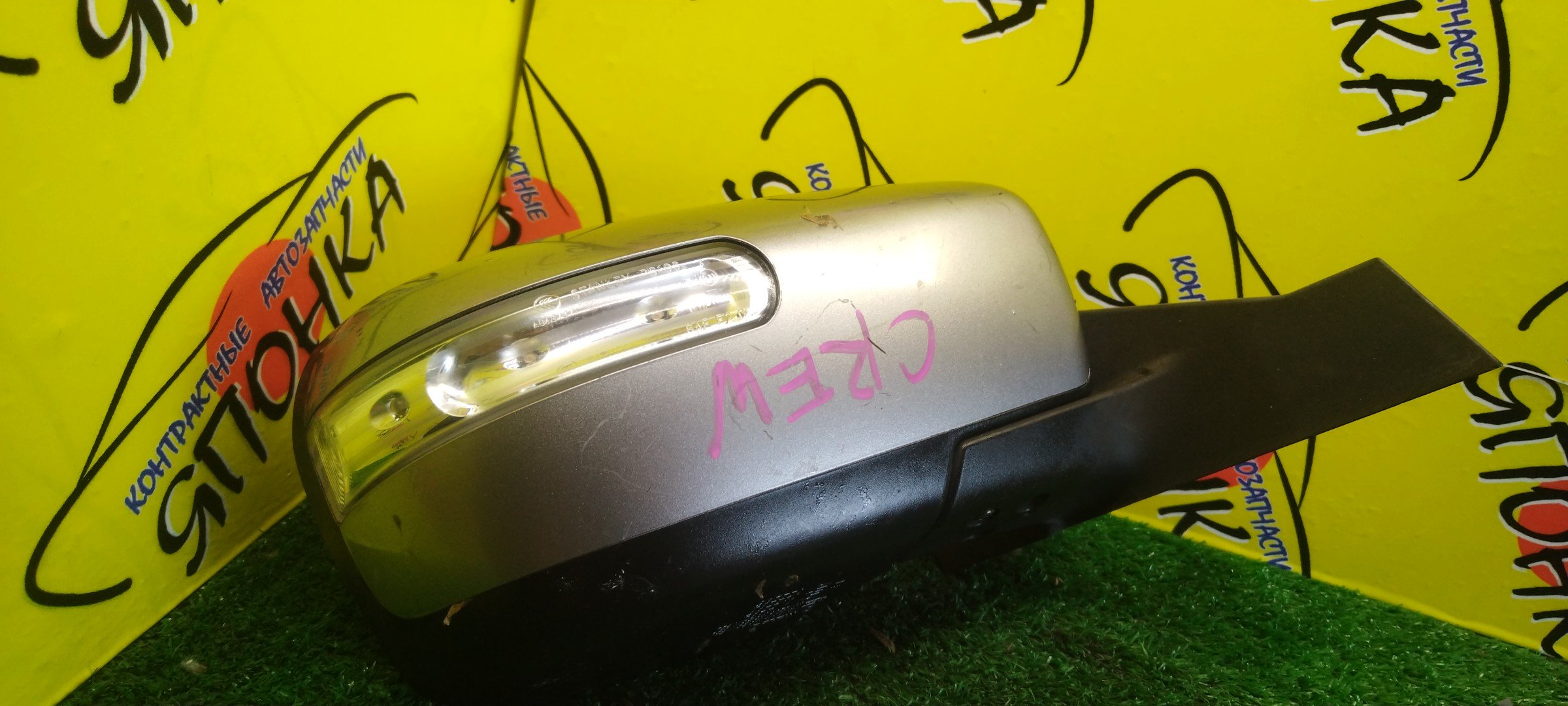 ЗЕРКАЛО/MAZ/PREMACY/CR3W/CREW/7 КОНТ./R/С ПОВТОРИТЕЛЕМ