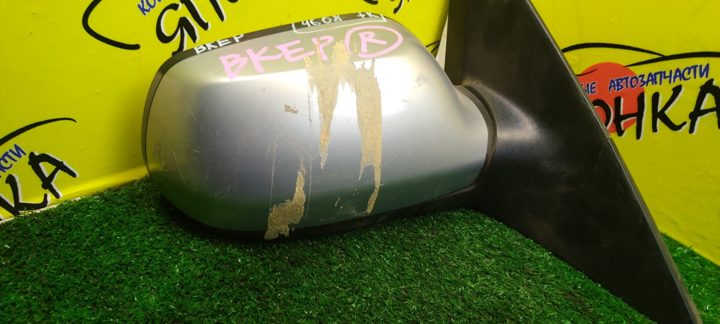 ЗЕРКАЛО/MAZ/AXELA/BK5P/BKEP/7 КОНТ./R/УЦЕНКА