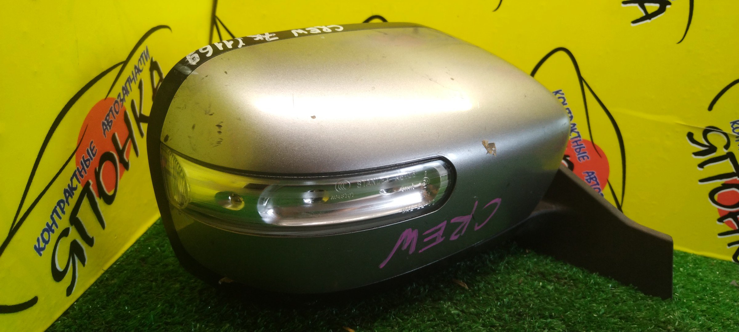 ЗЕРКАЛО/MAZ/PREMACY/CR3W/CREW/7 КОНТ./R/С ПОВТОРИТЕЛЕМ