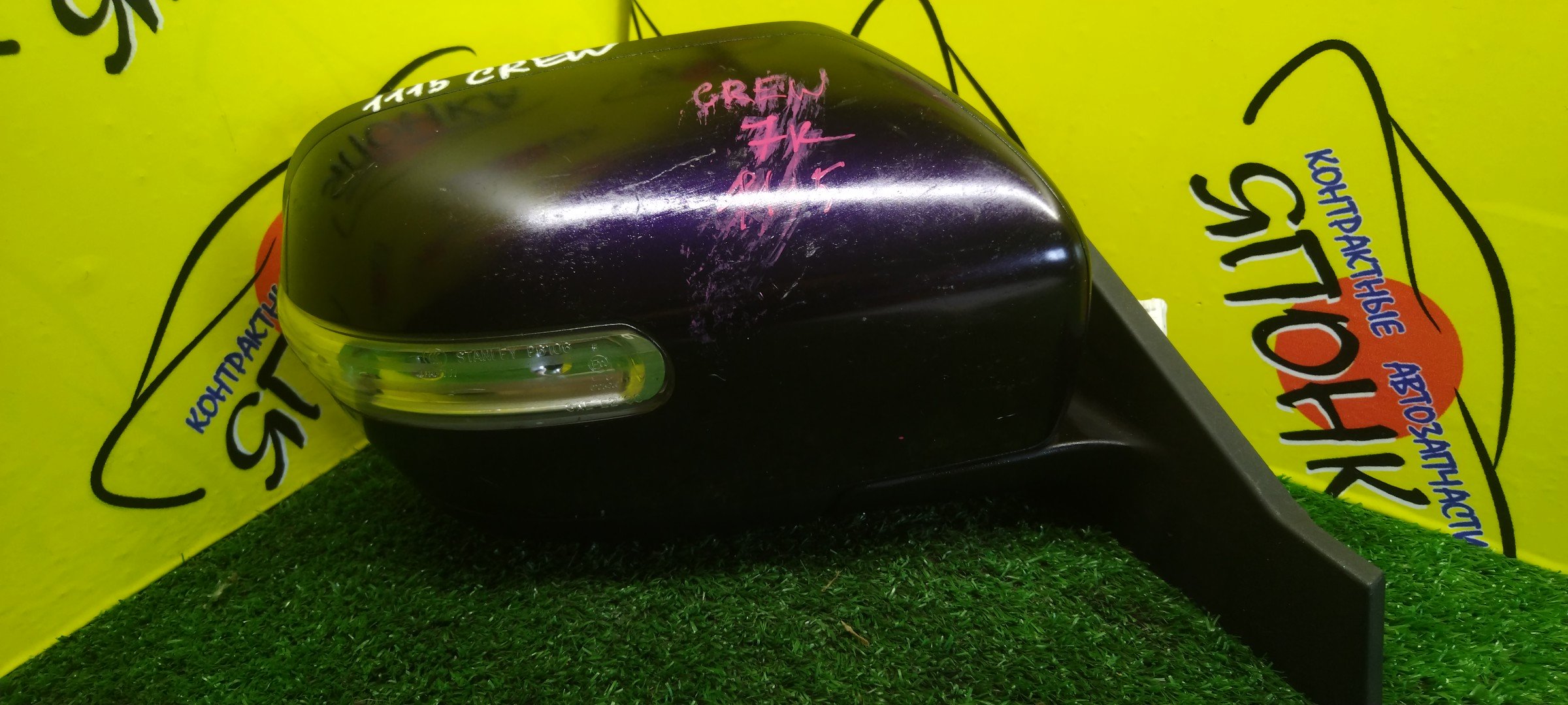 ЗЕРКАЛО/MAZ/PREMACY/CR3W/CREW/7 КОНТ./R/С ПОВТОРИТЕЛЕМ