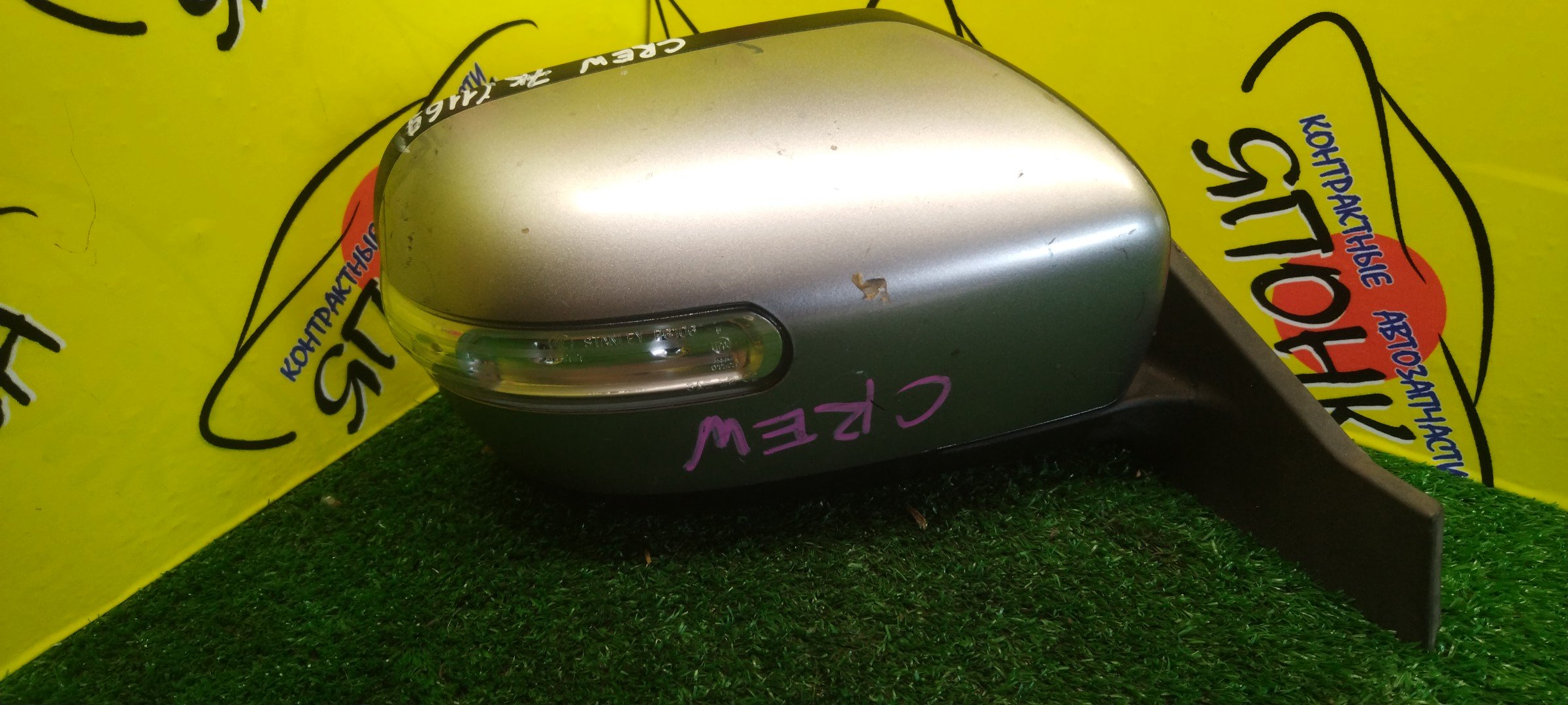 ЗЕРКАЛО/MAZ/PREMACY/CR3W/CREW/7 КОНТ./R/С ПОВТОРИТЕЛЕМ