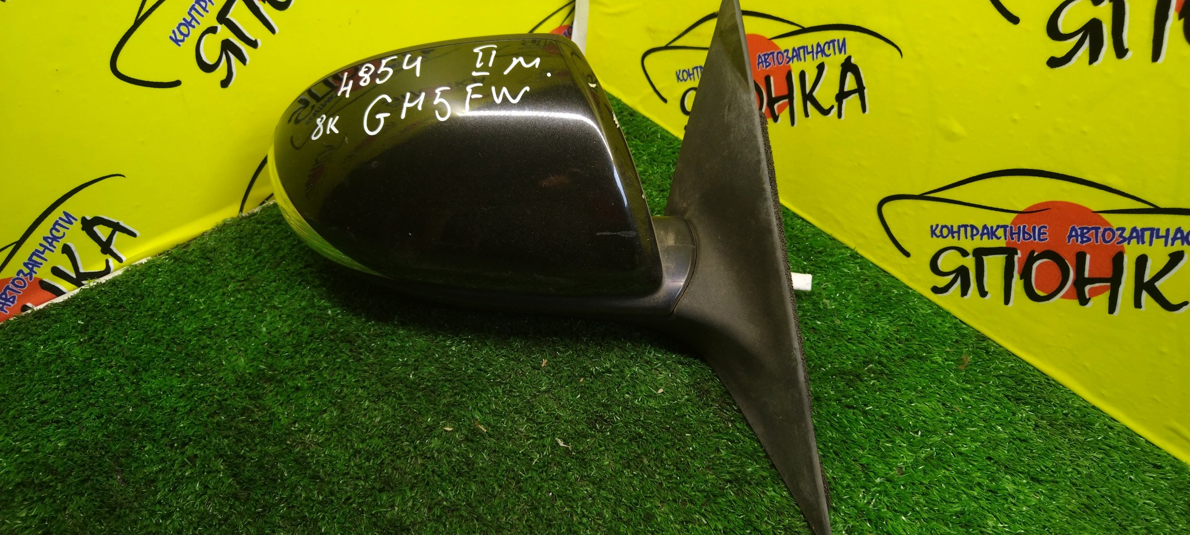 ЗЕРКАЛО/MAZ/ATENZA/MAZDA6/GH/GH5AP/GH5AS/GH5AW/GH5FP/GH5FS/GH5FW/GHEFP/GHEFS/GHEFW/8 KOHT/R/ПОВТОРИТЕЛЬ