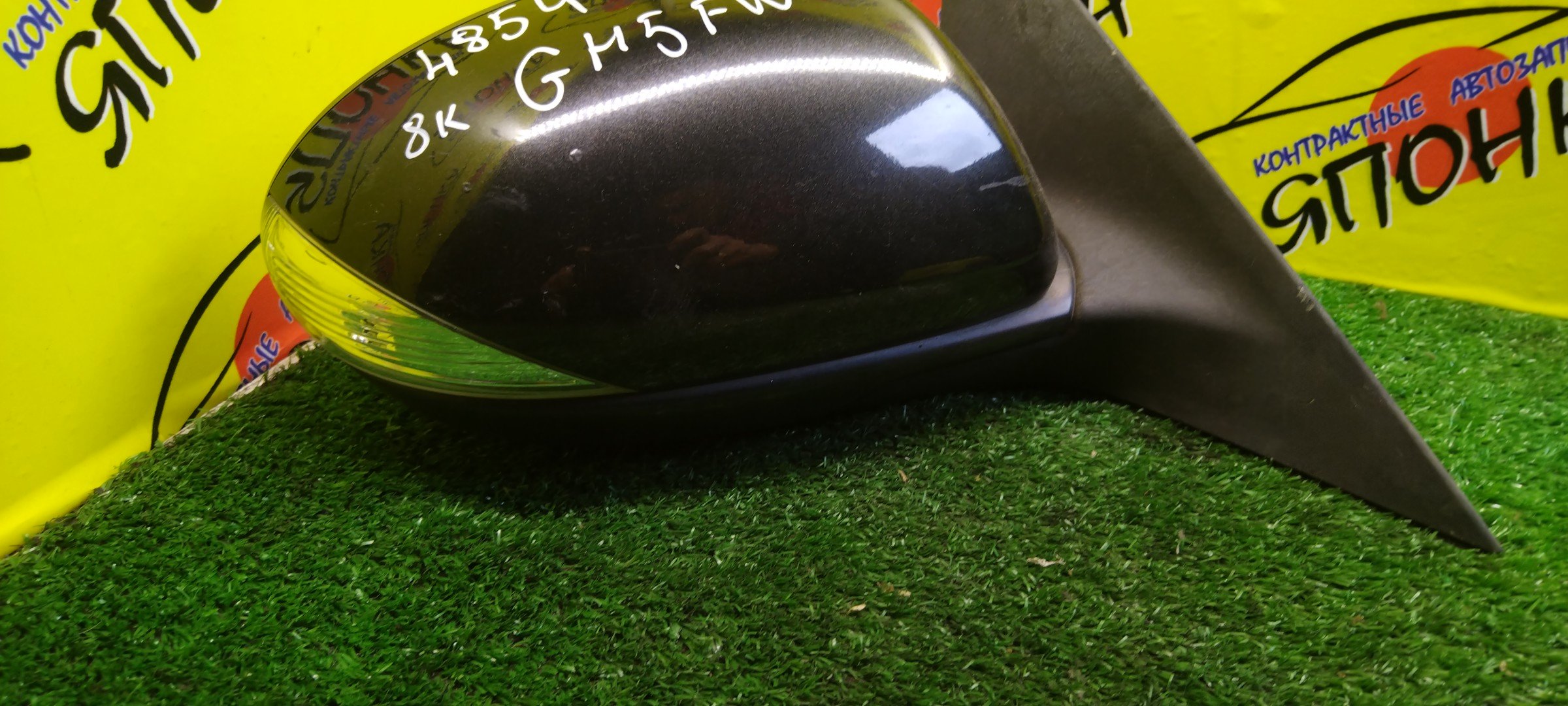 ЗЕРКАЛО/MAZ/ATENZA/MAZDA6/GH/GH5AP/GH5AS/GH5AW/GH5FP/GH5FS/GH5FW/GHEFP/GHEFS/GHEFW/8 KOHT/R/ПОВТОРИТЕЛЬ