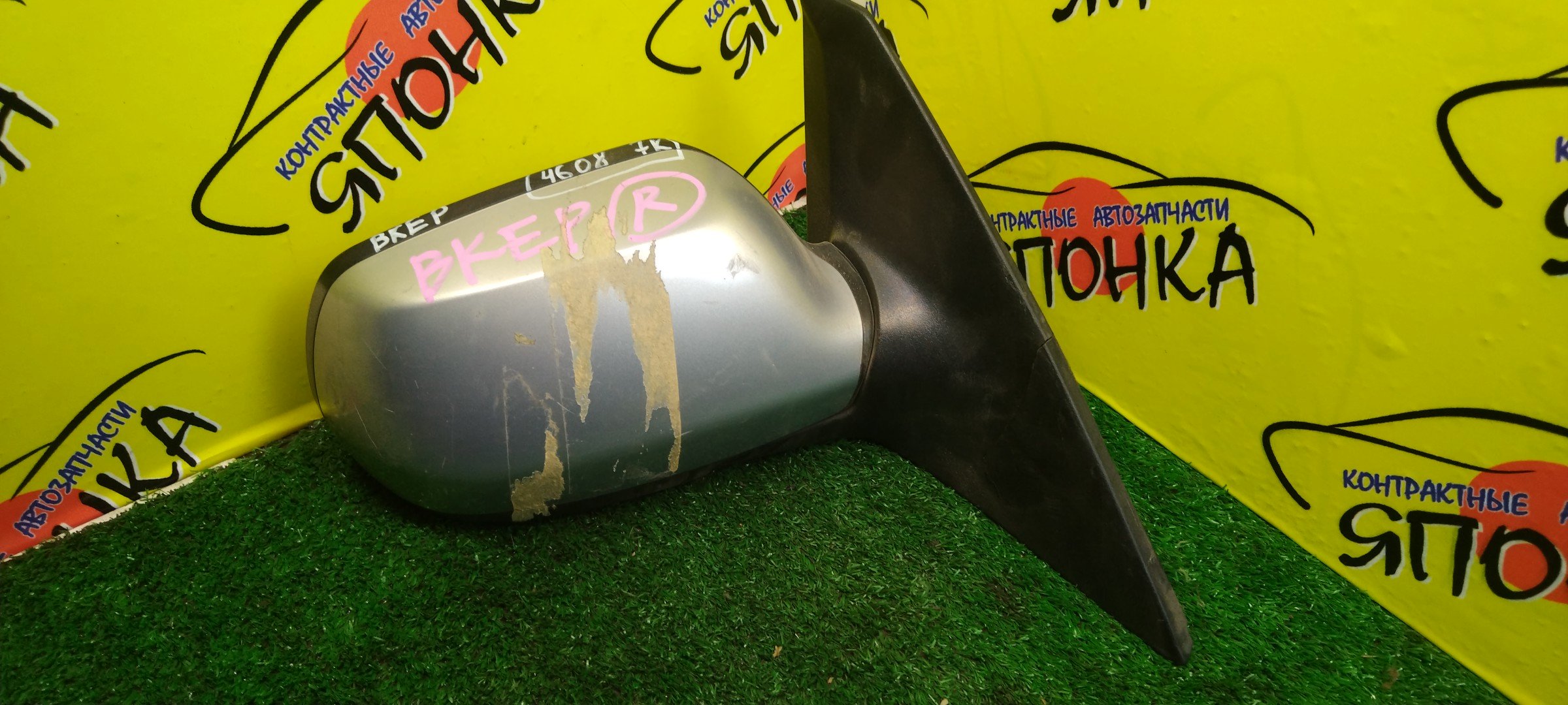 ЗЕРКАЛО/MAZ/AXELA/BK5P/BKEP/7 КОНТ./R/УЦЕНКА