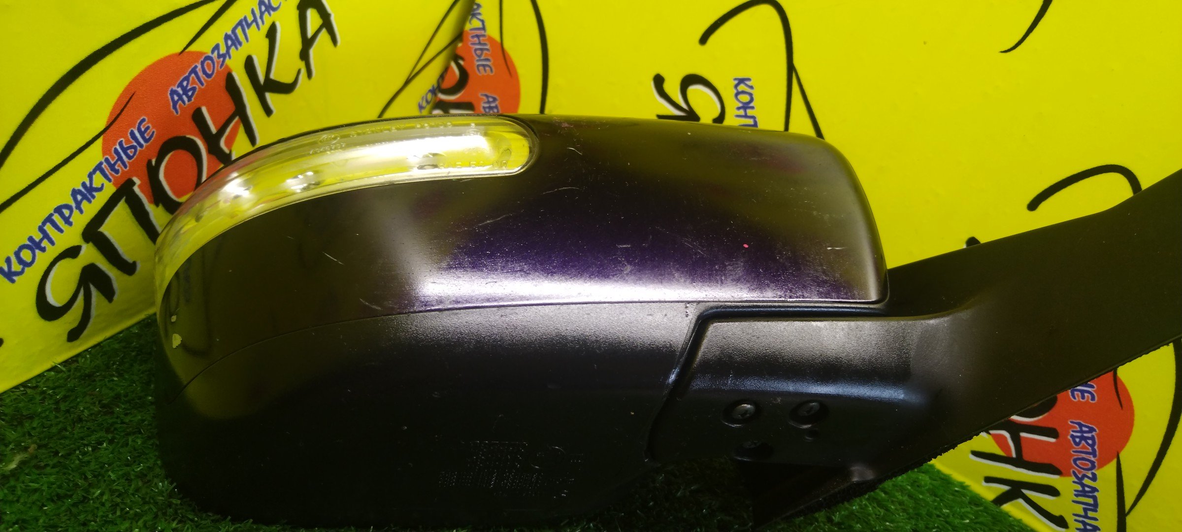 ЗЕРКАЛО/MAZ/PREMACY/CR3W/CREW/7 КОНТ./R/С ПОВТОРИТЕЛЕМ