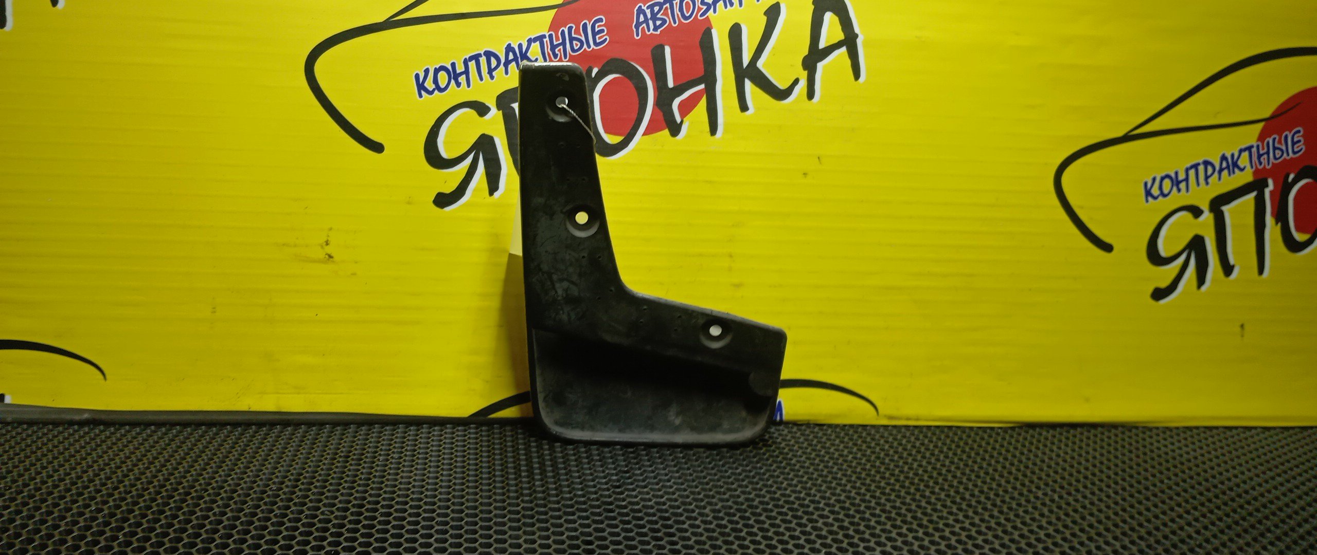 БРЫЗГОВИК/MMC/LANCER/LANCER CEDIA/CS1A/CS2A/CS2W/CS3A/CS3W/CS5A/CS5W/CS6A/CS6W/CS7A/CS7W/CS9W/F/R