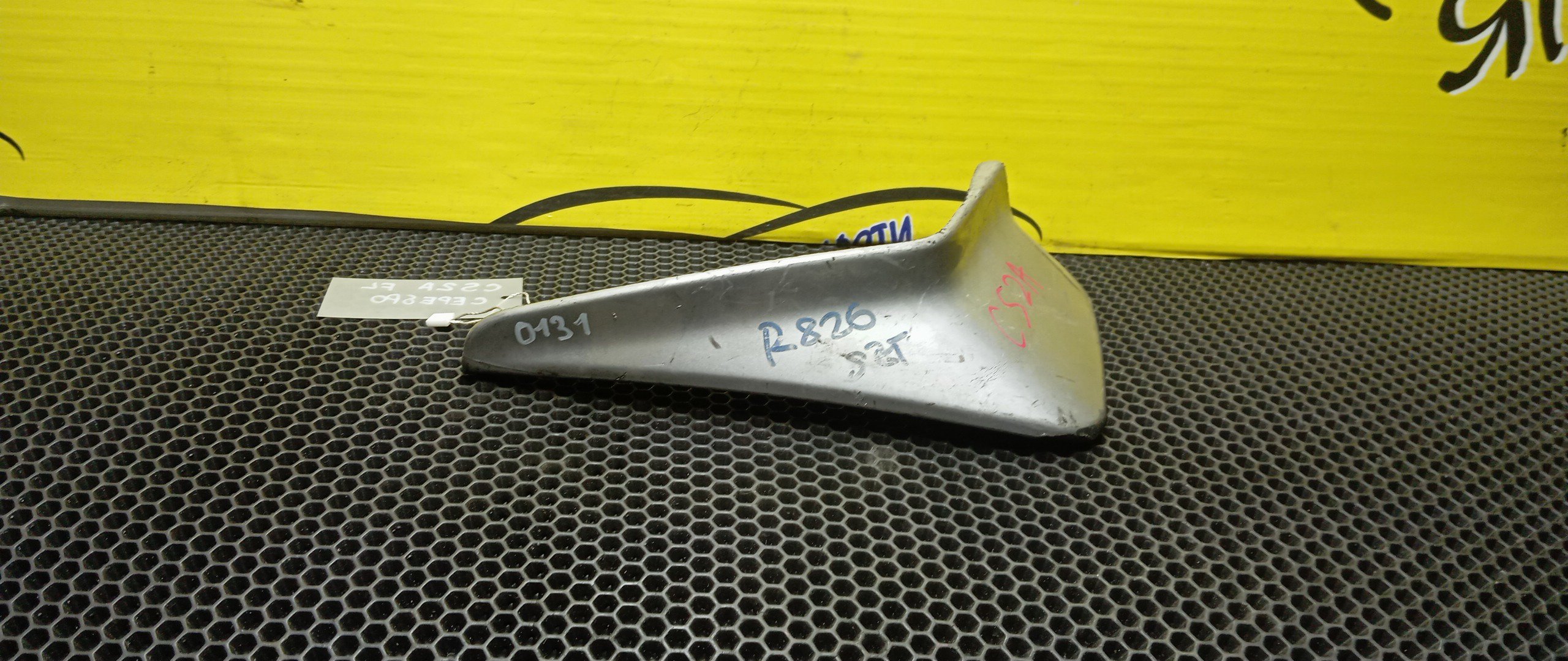 БРЫЗГОВИК/MMC/LANCER/LANCER CEDIA/CS1A/CS2A/CS2W/CS3A/CS3W/CS5A/CS5W/CS6A/CS6W/CS7A/CS7W/CS9W/F/L