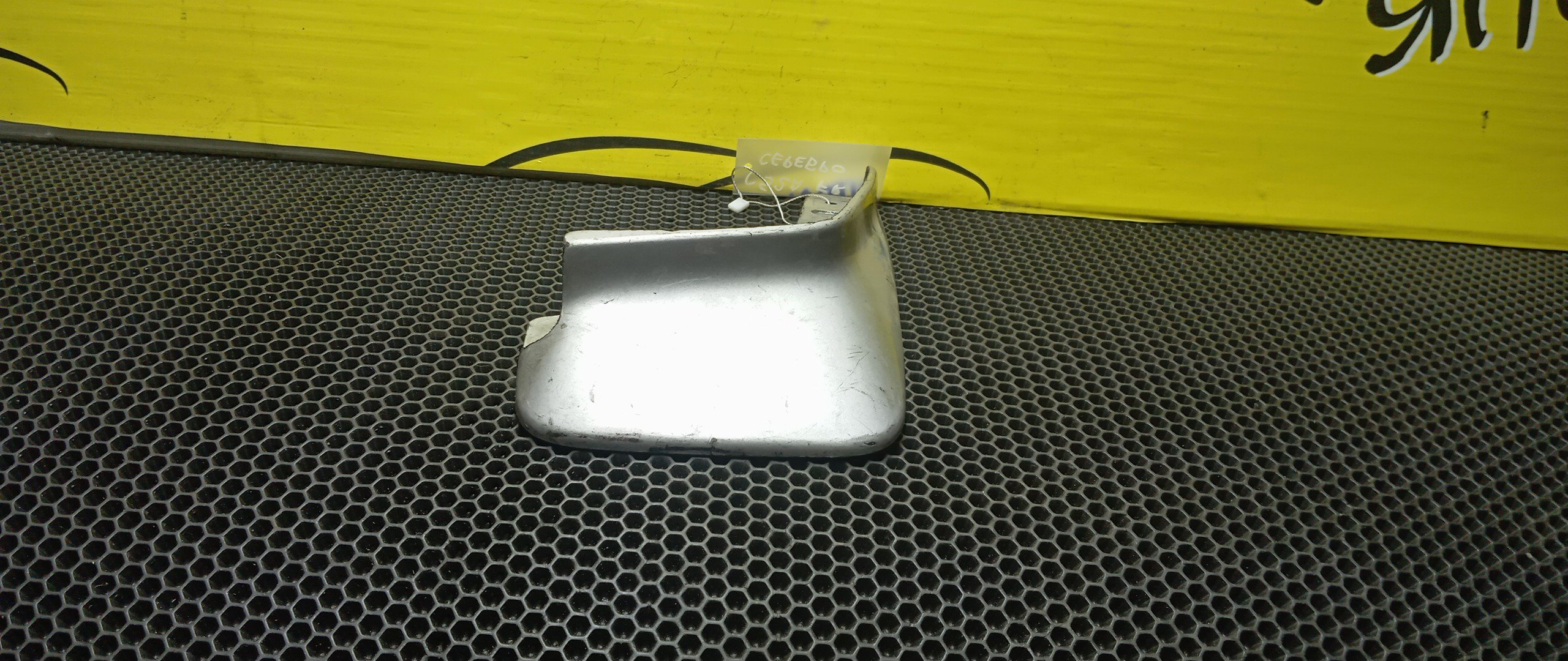 БРЫЗГОВИК/MMC/LANCER/LANCER CEDIA/CS1A/CS2A/CS2W/CS3A/CS3W/CS5A/CS5W/CS6A/CS6W/CS7A/CS7W/CS9W/F/R