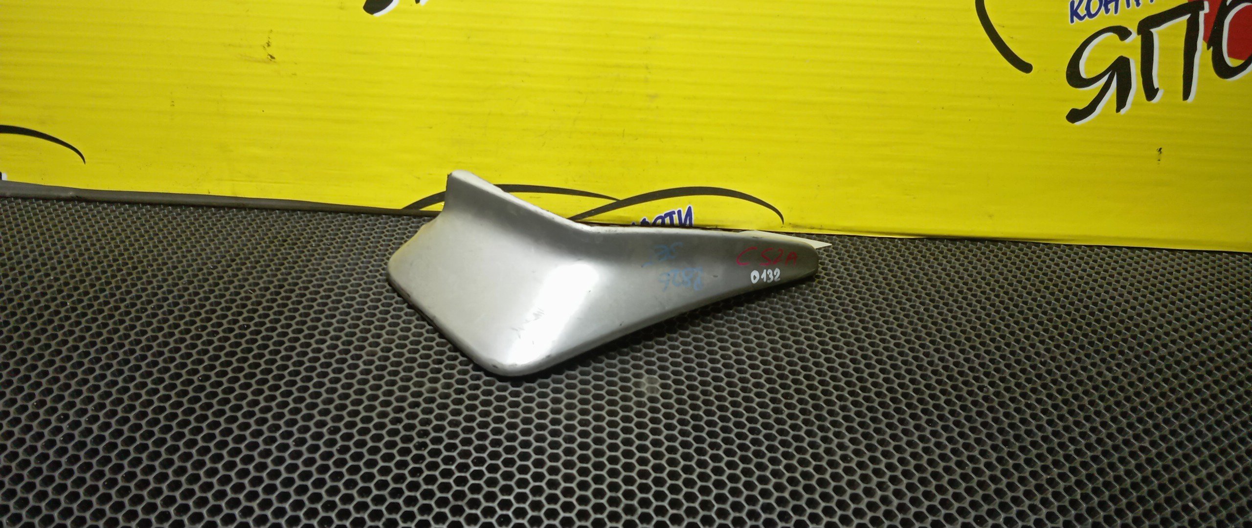 БРЫЗГОВИК/MMC/LANCER/LANCER CEDIA/CS1A/CS2A/CS2W/CS3A/CS3W/CS5A/CS5W/CS6A/CS6W/CS7A/CS7W/CS9W/F/R