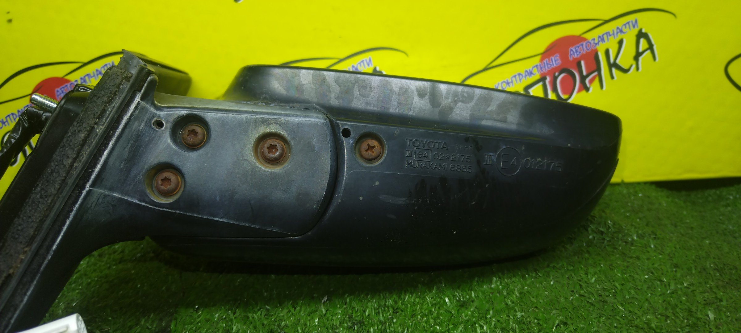 ЗЕРКАЛО/TOY/PROBOX/SUCCEED/NCP55V/NCP50V/NCP58G/NCP51V/NCP59G/NCP52V/NLP51V/3 КОНТ./R