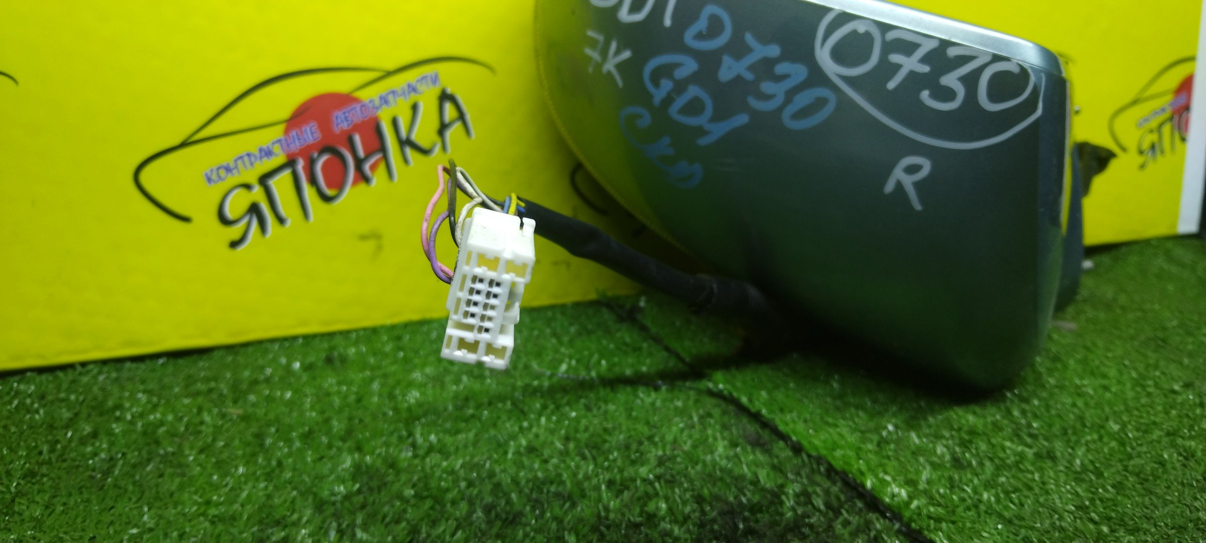 ЗЕРКАЛО/HON/FIT/GD1/GD2/GD3/GD4/С ПОВТОРИТЕЛЕМ/R/7 КОНТ