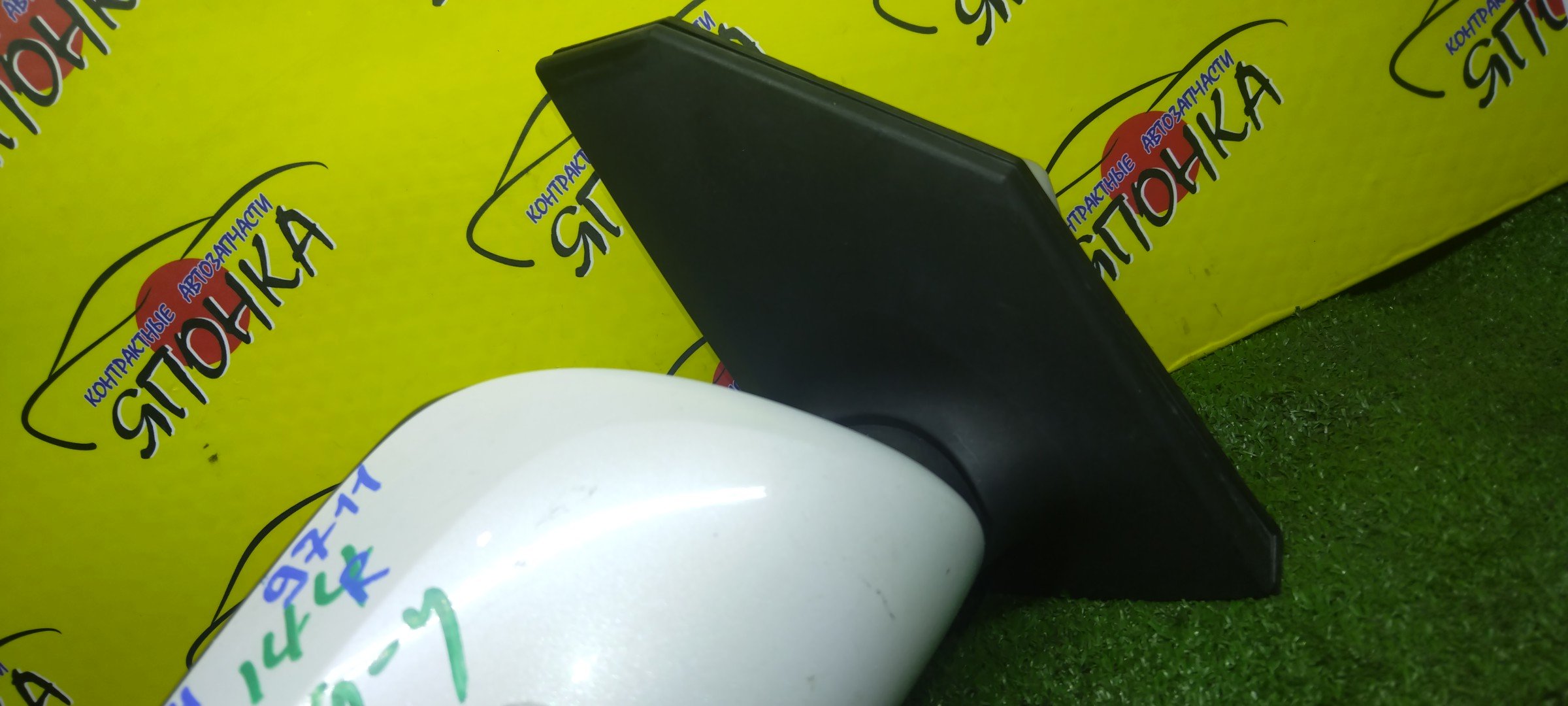 ЗЕРКАЛО/TOY/AXIO/FIELDER/NZE141/NZE141G/NZE144/NZE144G/ZRE142/ZRE142G/ZRE144/ZRE144G/R/7 КОНТ