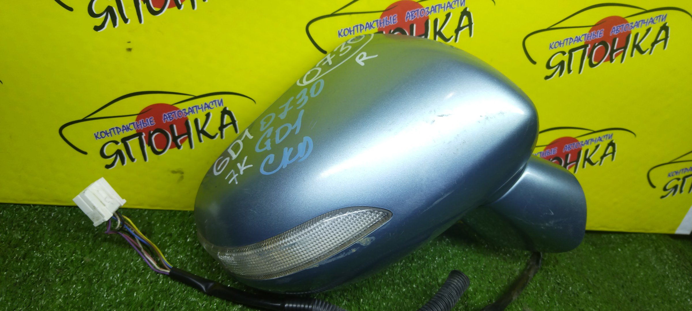 ЗЕРКАЛО/HON/FIT/GD1/GD2/GD3/GD4/С ПОВТОРИТЕЛЕМ/R/7 КОНТ