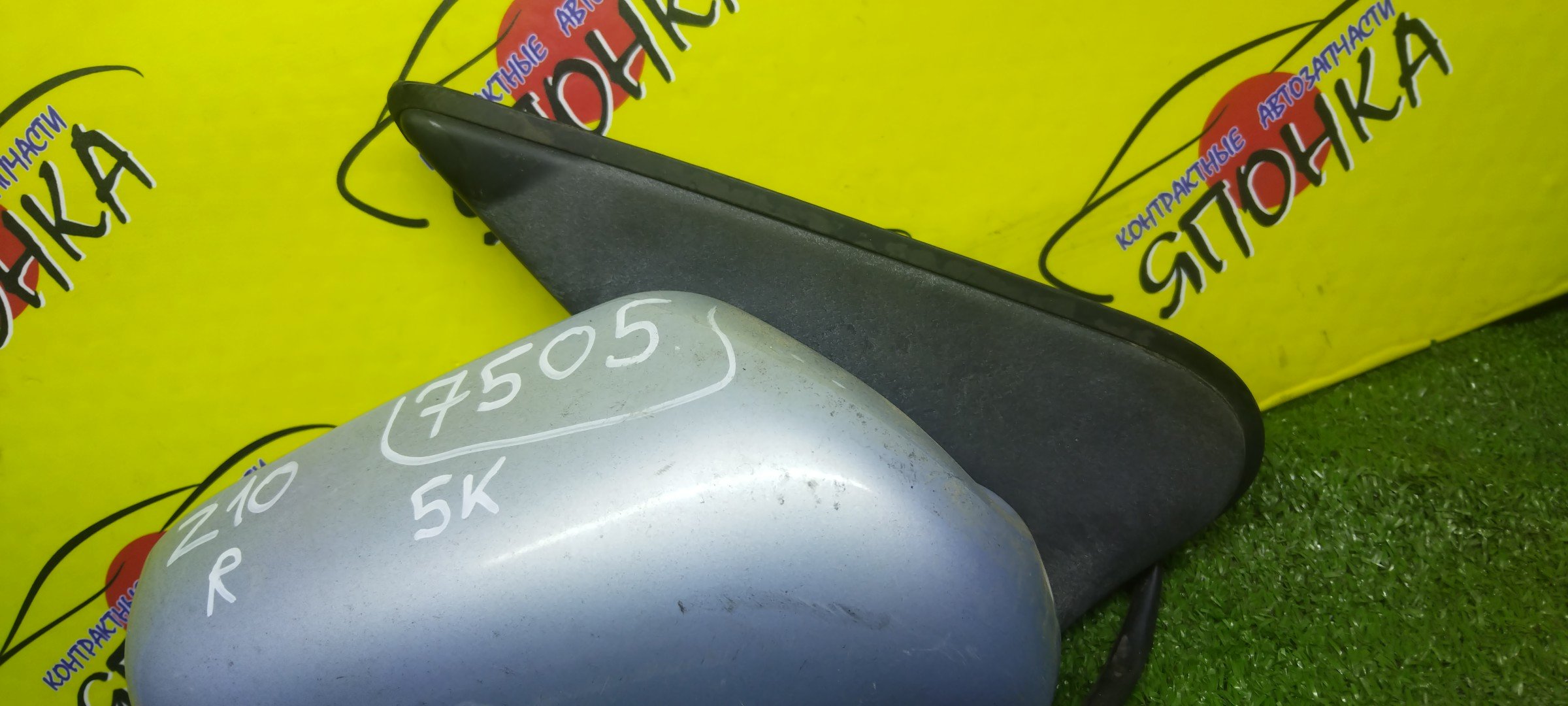 ЗЕРКАЛО/NIS/CUBE/Z10/AZ10/ANZ10/5KOHT/R