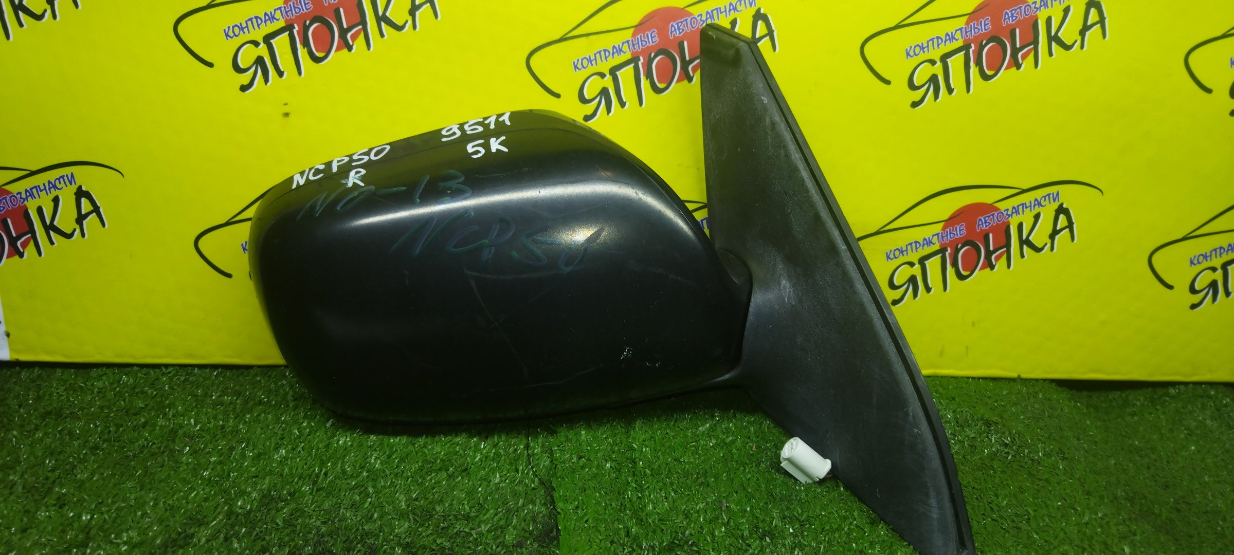 ЗЕРКАЛО/TOY/PROBOX/SUCCEED/NCP55V/NCP50V/NCP58G/NCP51V/NCP59G/NCP52V/NLP51V/3 КОНТ./R