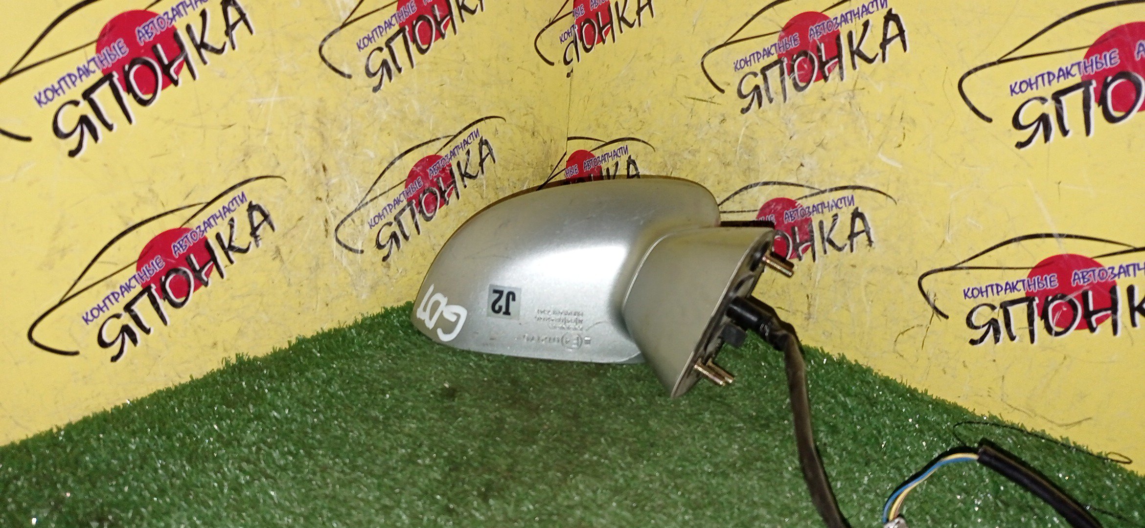 ЗЕРКАЛО/HON/FIT/GD1/GD2/GD3/GD4/3KOHT/R