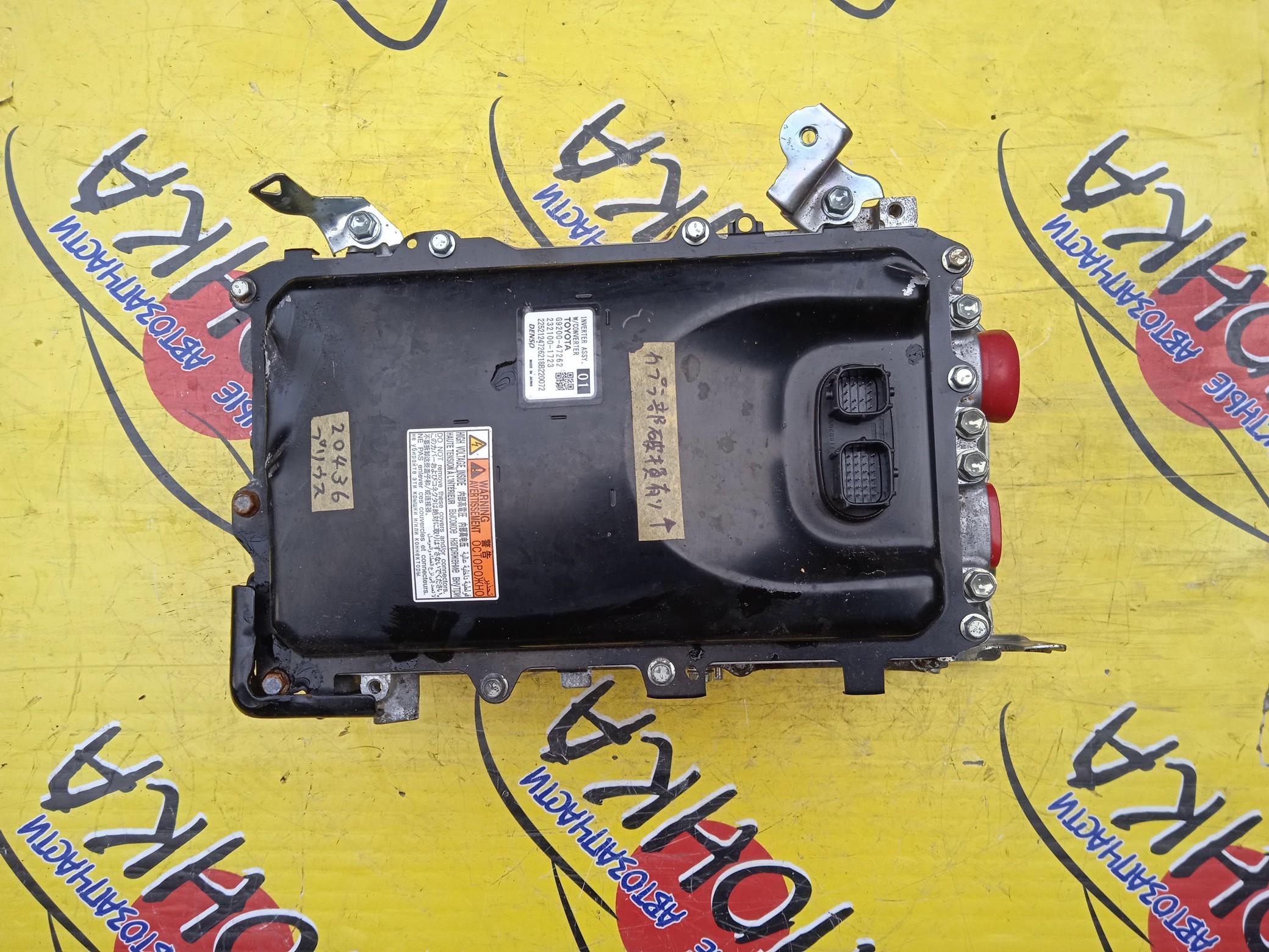 ИНВЕРТОР/TOY/2ZR-FXE/COROLLA/C-HR/PRIUS/ZVW51/ZWE211/ZYX10/G920047262