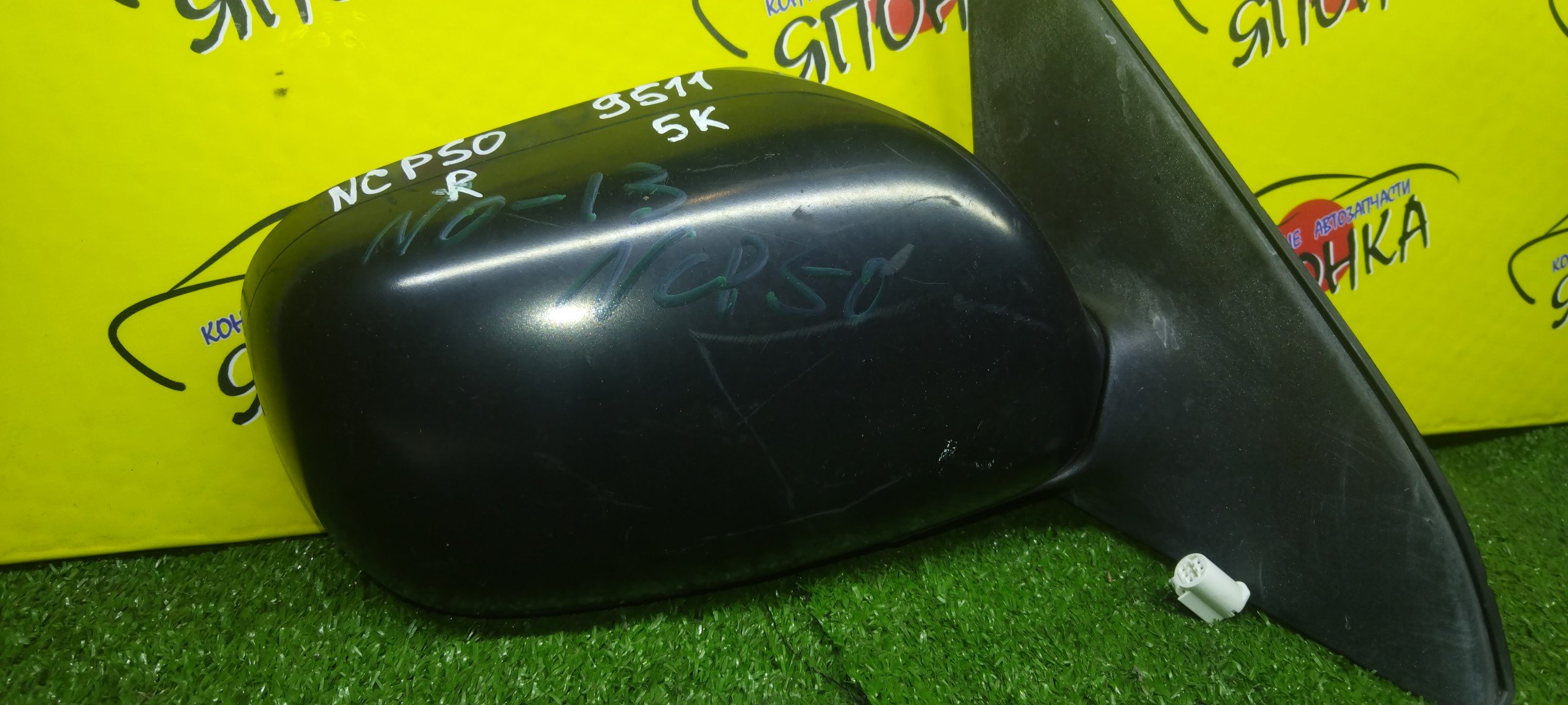 ЗЕРКАЛО/TOY/PROBOX/SUCCEED/NCP55V/NCP50V/NCP58G/NCP51V/NCP59G/NCP52V/NLP51V/3 КОНТ./R