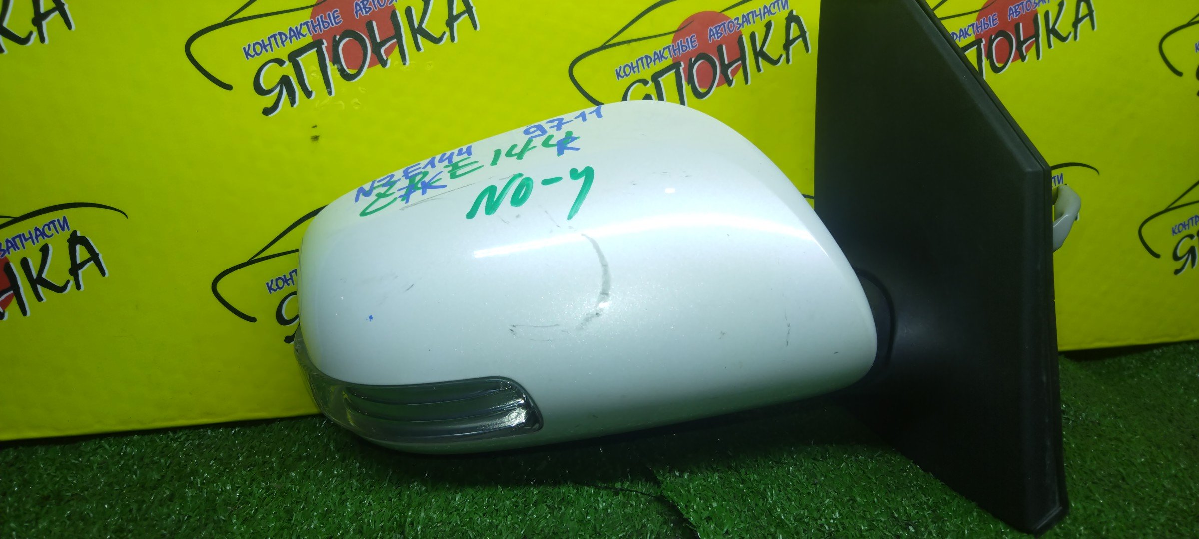 ЗЕРКАЛО/TOY/AXIO/FIELDER/NZE141/NZE141G/NZE144/NZE144G/ZRE142/ZRE142G/ZRE144/ZRE144G/R/7 КОНТ