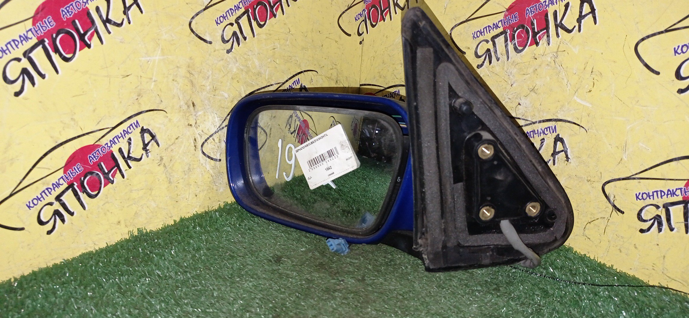 ЗЕРКАЛО/NIS/CUBE/Z10/AZ10/ANZ10/5KOHT/R