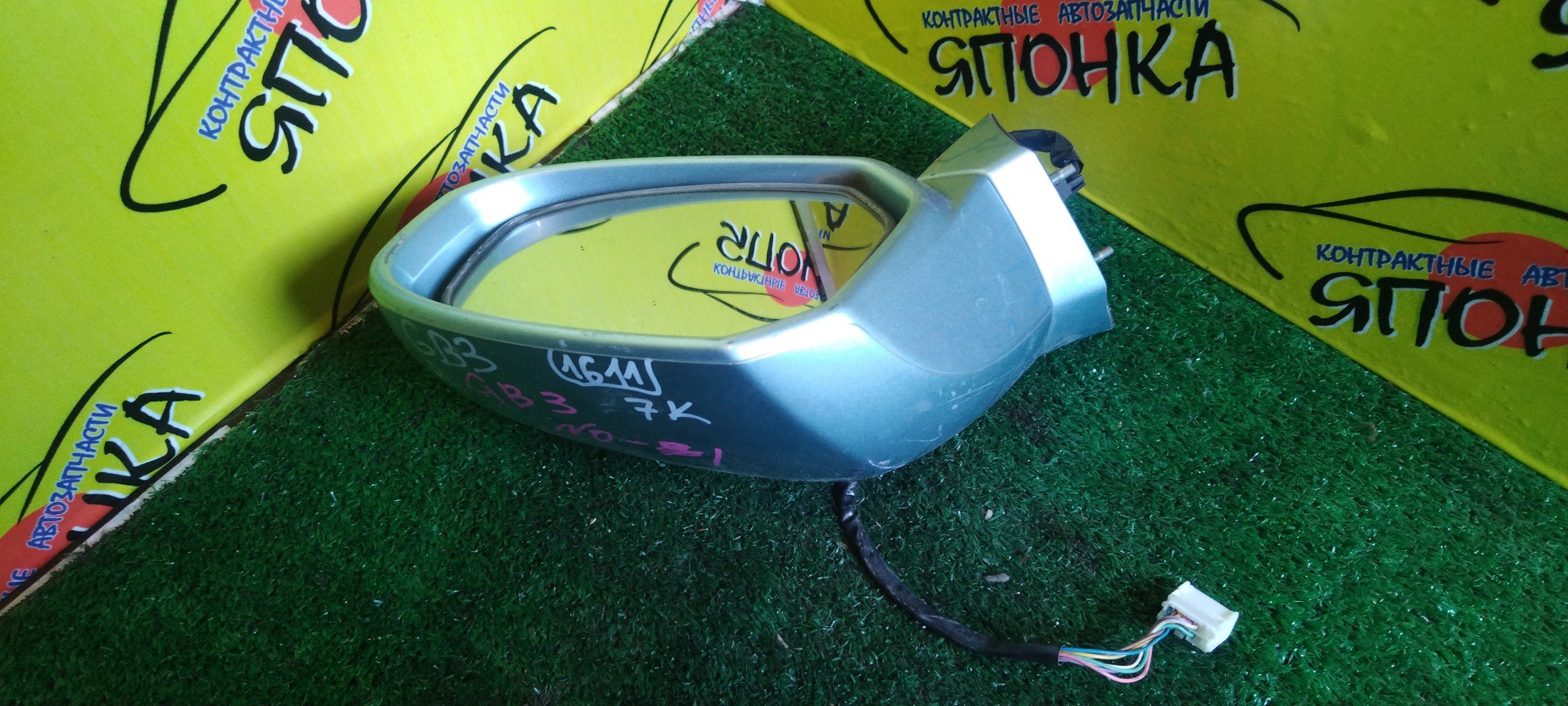 ЗЕРКАЛО/HON/FREED/FREED SPIKE/GB3/GB4/GP3/С ПОВТОРИТЕЛЕМ/R/7 КОНТ