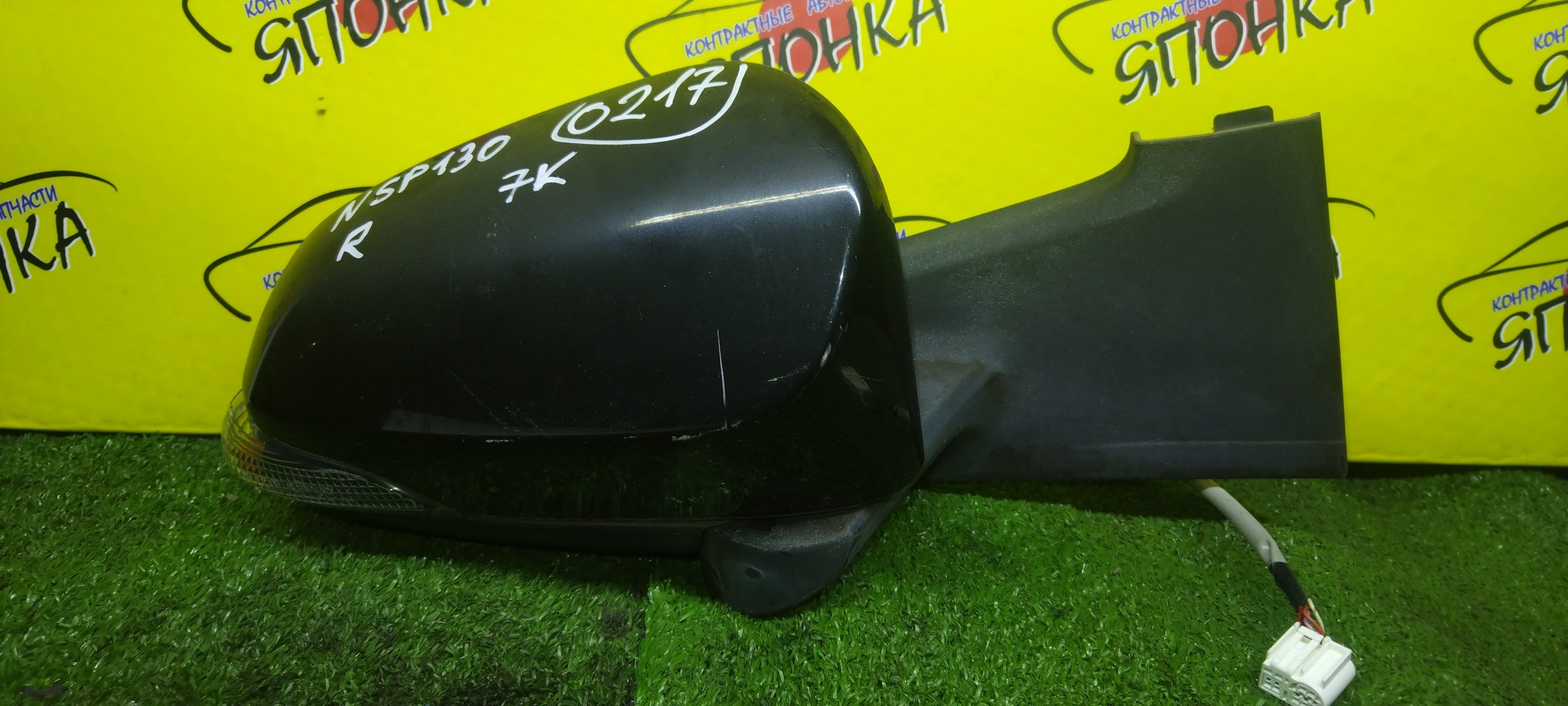 ЗЕРКАЛО/TOY/VITZ/YARIS/KSP130/NCP130/NCP131/NHP130/NLP130/NSP130/NSP131/NSP135/7 КОНТ./R/С ПОВТОРИТЕЛЕМ