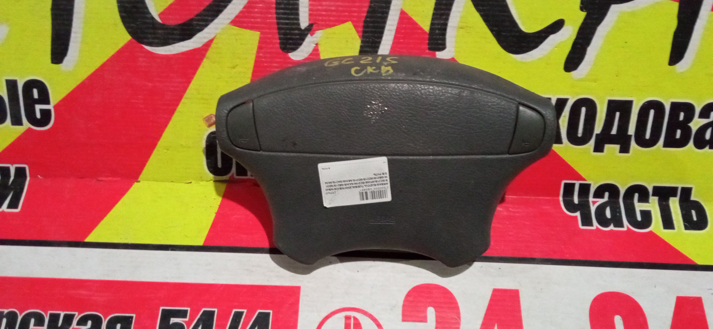 AIRBAG ВОДИТЕЛЬСКИЙ/SUZ/CULTUS/BALENO/WB32S/WB42S/GC21S/AF34S/GC21W/AA34S/GB21S/GD31W/GB31S/GD21S/GD31S/AB34S/GA21S/AK34S/В РУЛЬ