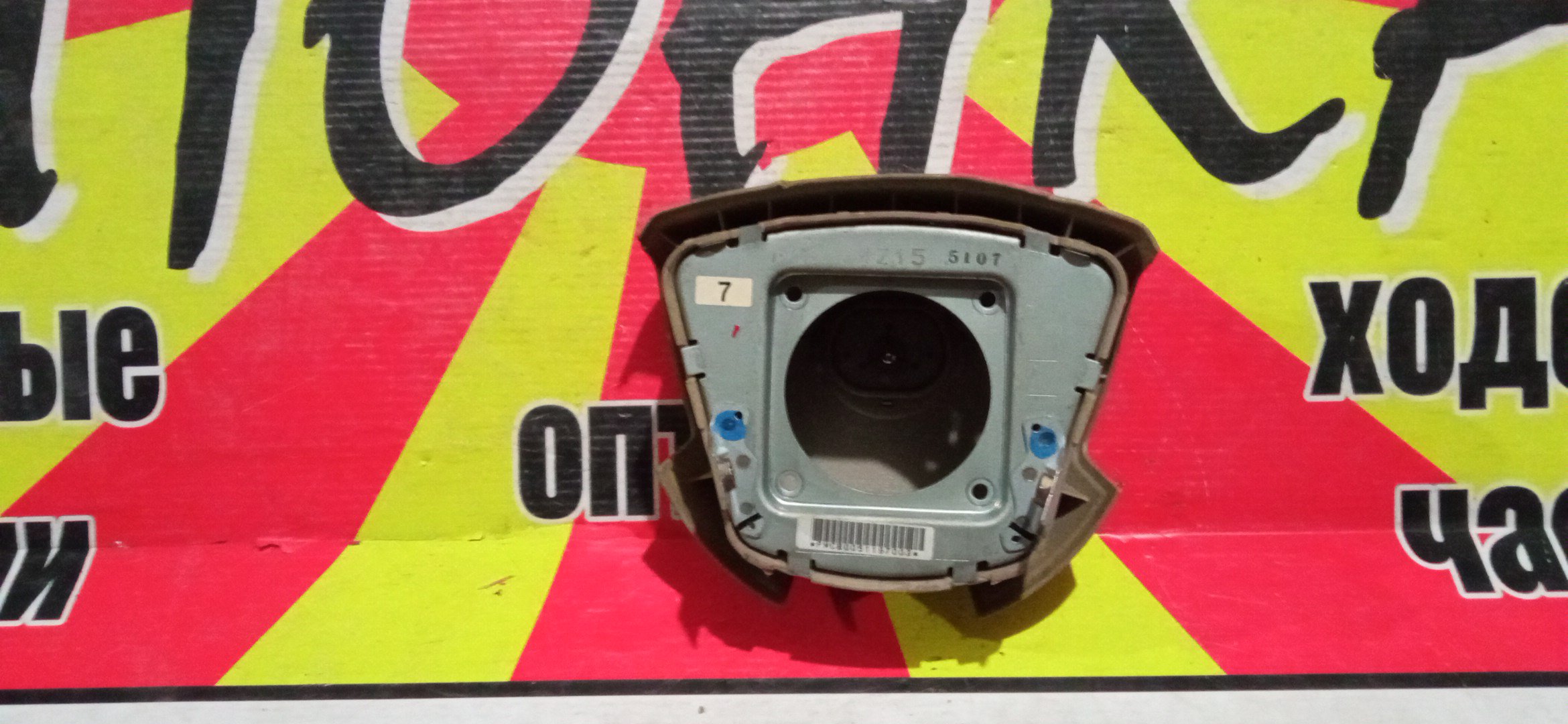 AIRBAG ВОДИТЕЛЬСКИЙ/NIS/MURANO/PNZ50/PZ50/TZ50/В РУЛЬ