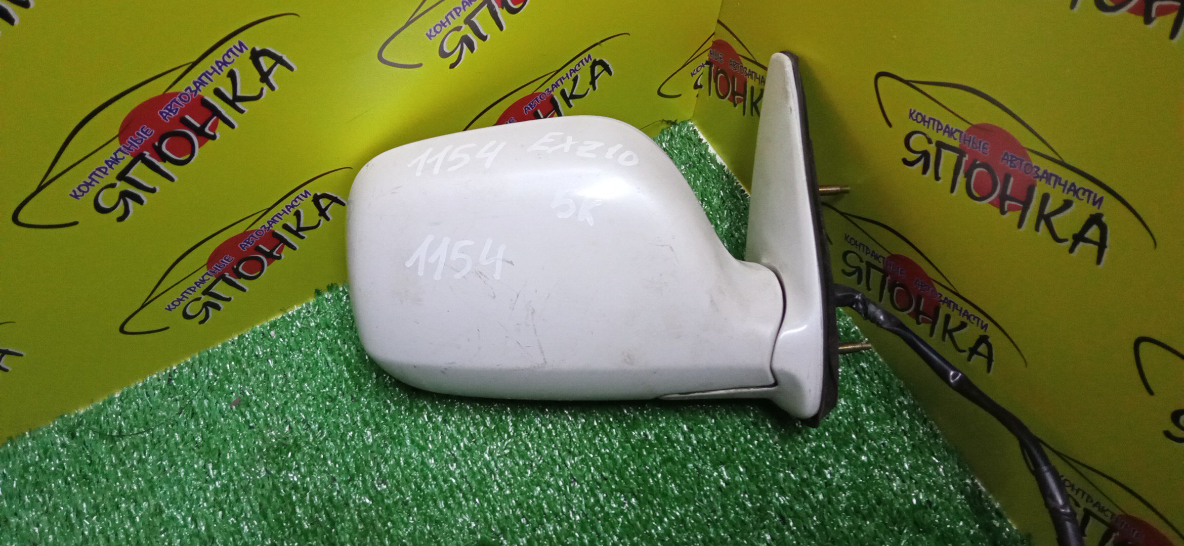 ЗЕРКАЛО/TOY/RAUM/EXZ10/EXZ15/5KOHT/R