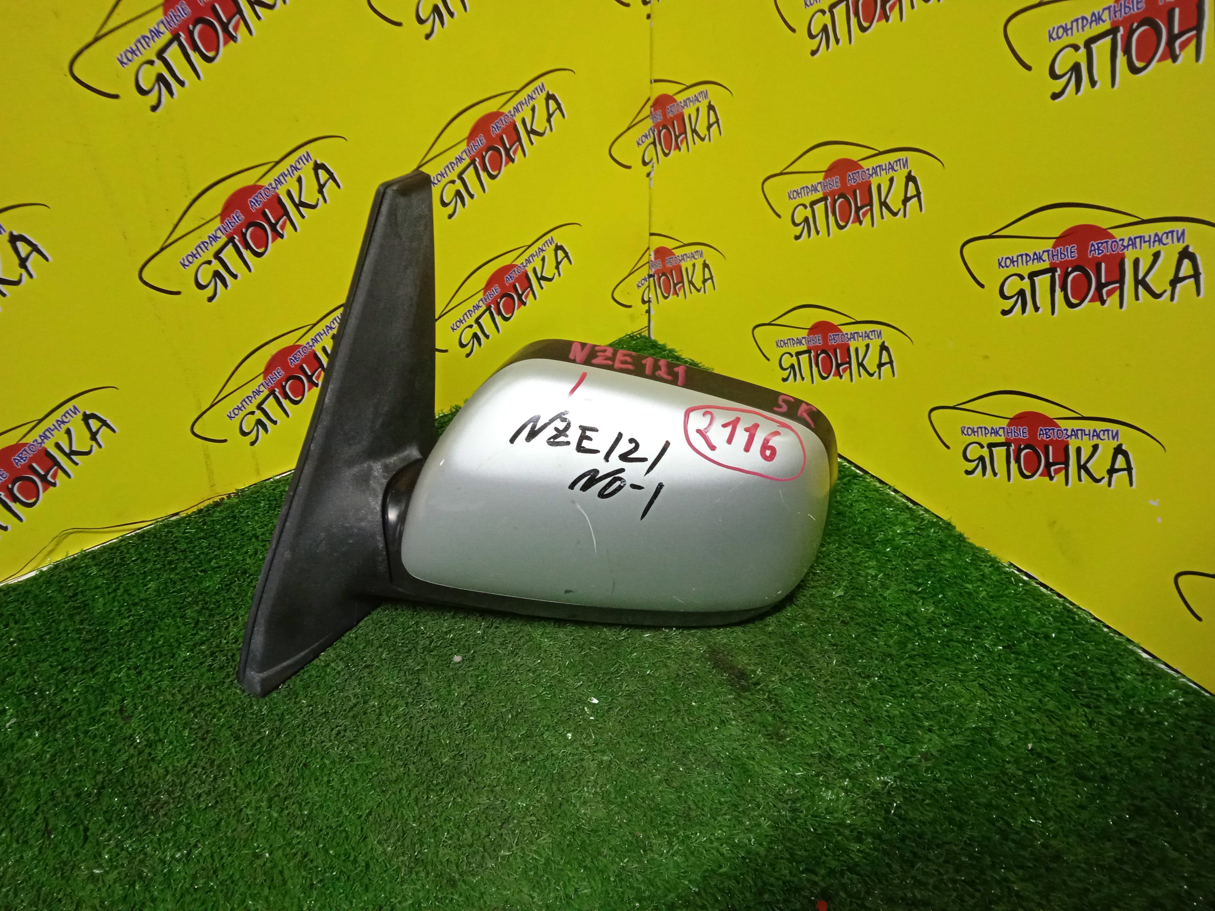 ЗЕРКАЛО/TOY/SPACIO/COROLLA VERSO/NZE121N/ZZE122N/ZZE124N/ZZE122L/CDE120L/ZZE121L/5KOHT/L