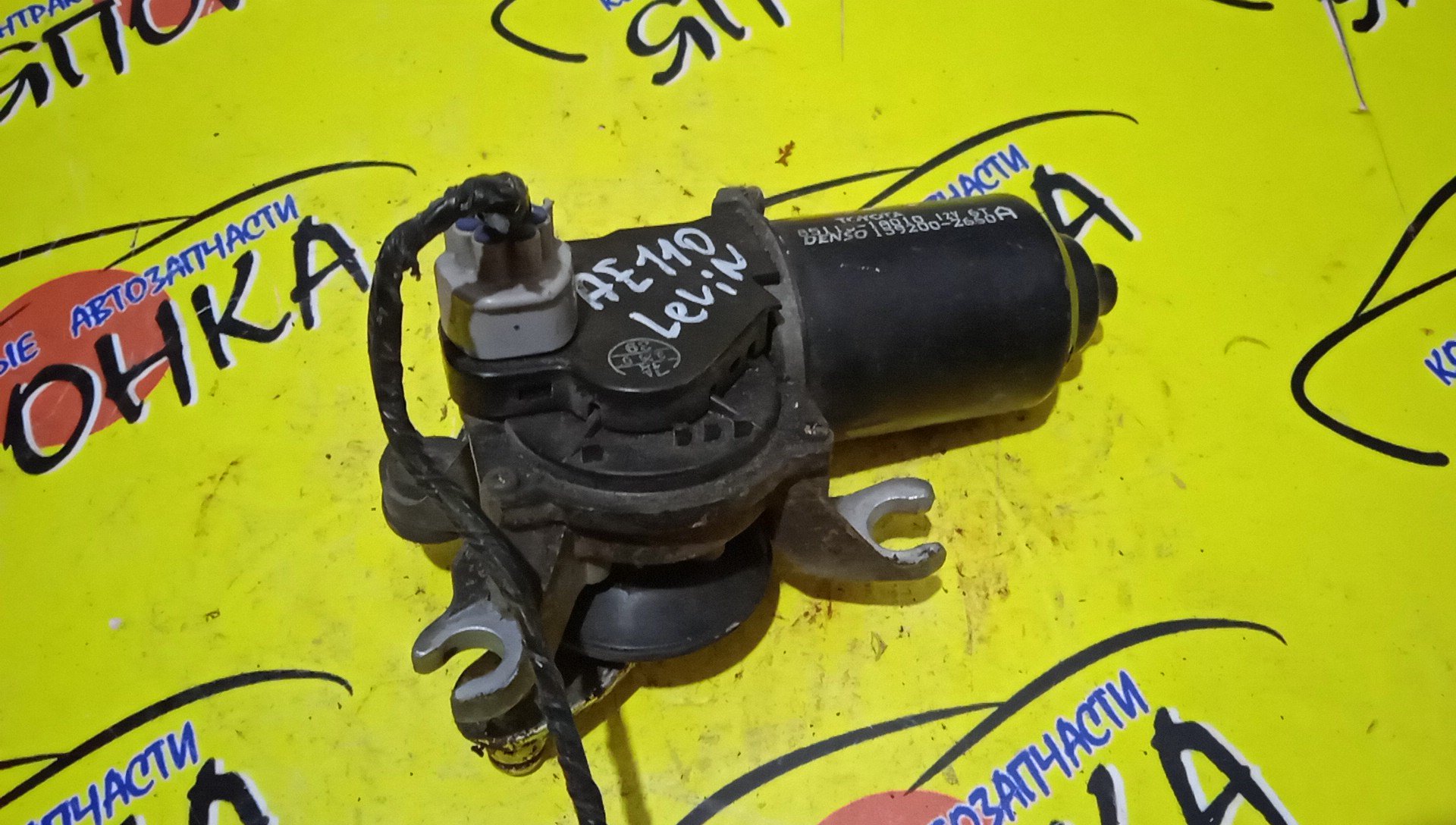 МОТОР ДВОРНИКОВ/TOY/CERES/COROLLA/LEVIN/MARINO/SPRINTER/SPRINTER CARIB/SPRINTER TRUENO/AE100/AE101/AE104/AE110/AE111/AE114/CE100/CE104/CE110/CE113/CE114/CE116/EE101/EE111