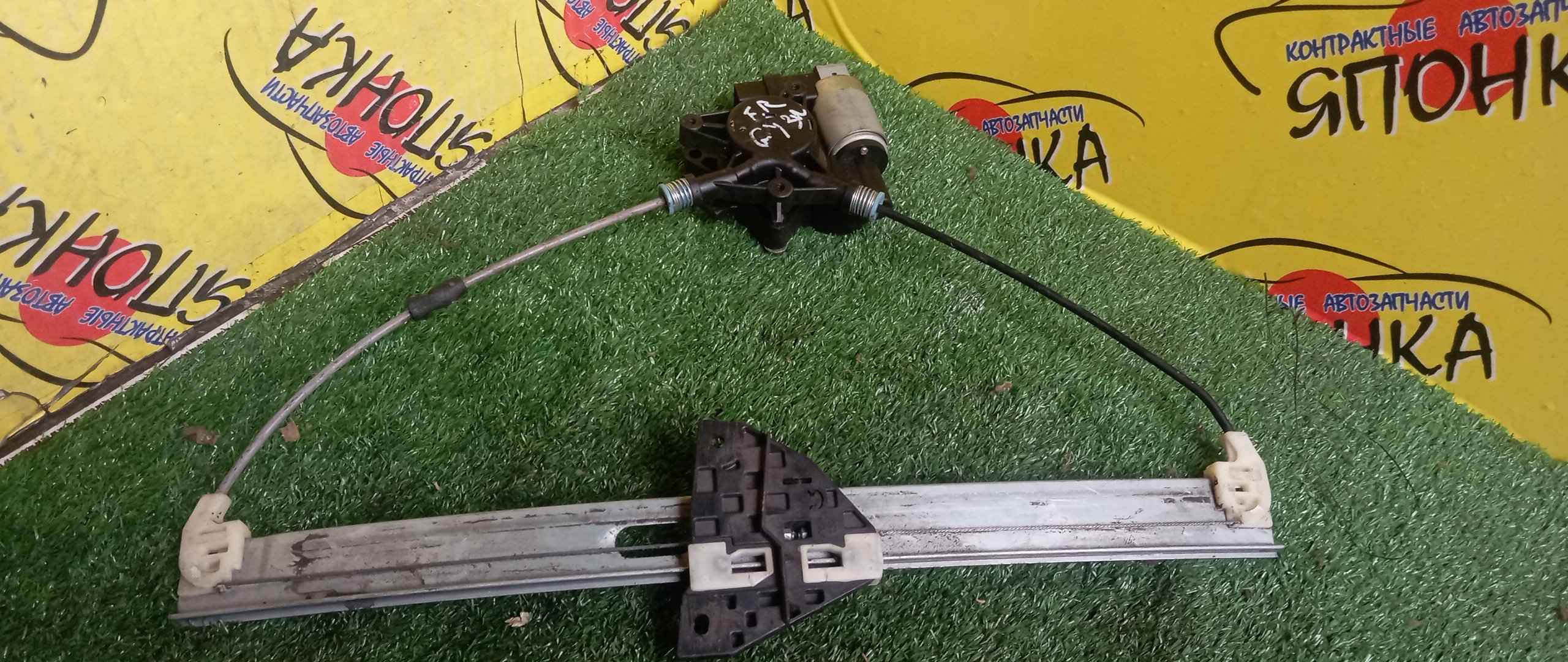 СТЕКЛОПОДЪЕМНИК/MAZ/ATENZA/ATENZA WAGON/GG3P/GG3S/GGEP/GGES/GY3W/GYEW/F/R